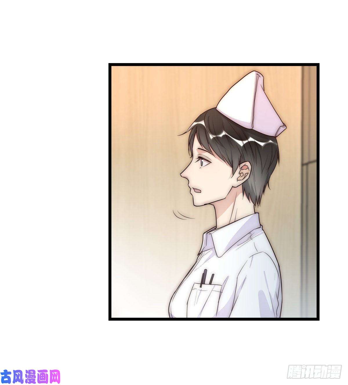 心理负距离041 莫女士