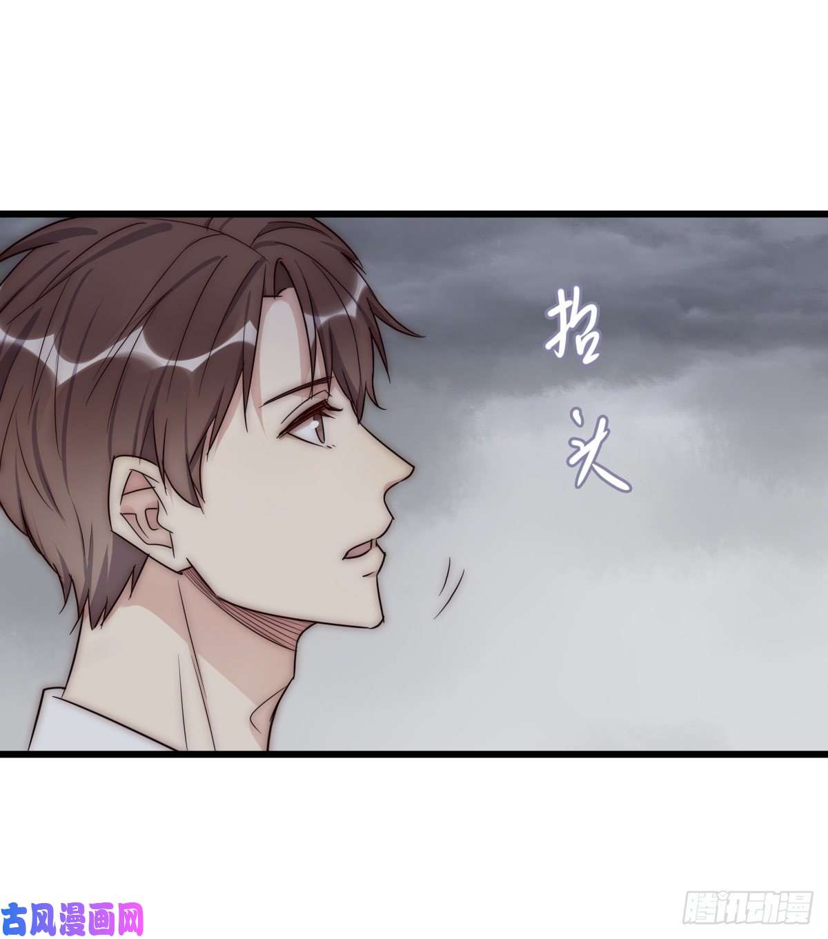 心理负距离041 莫女士