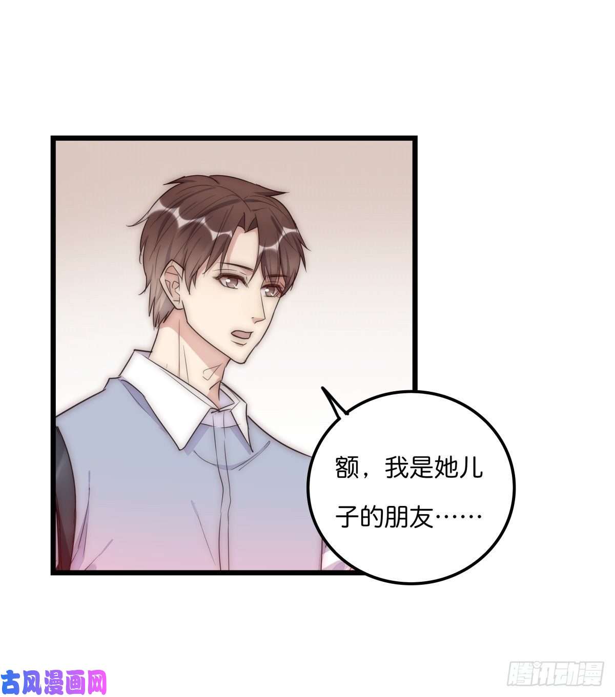 心理负距离041 莫女士