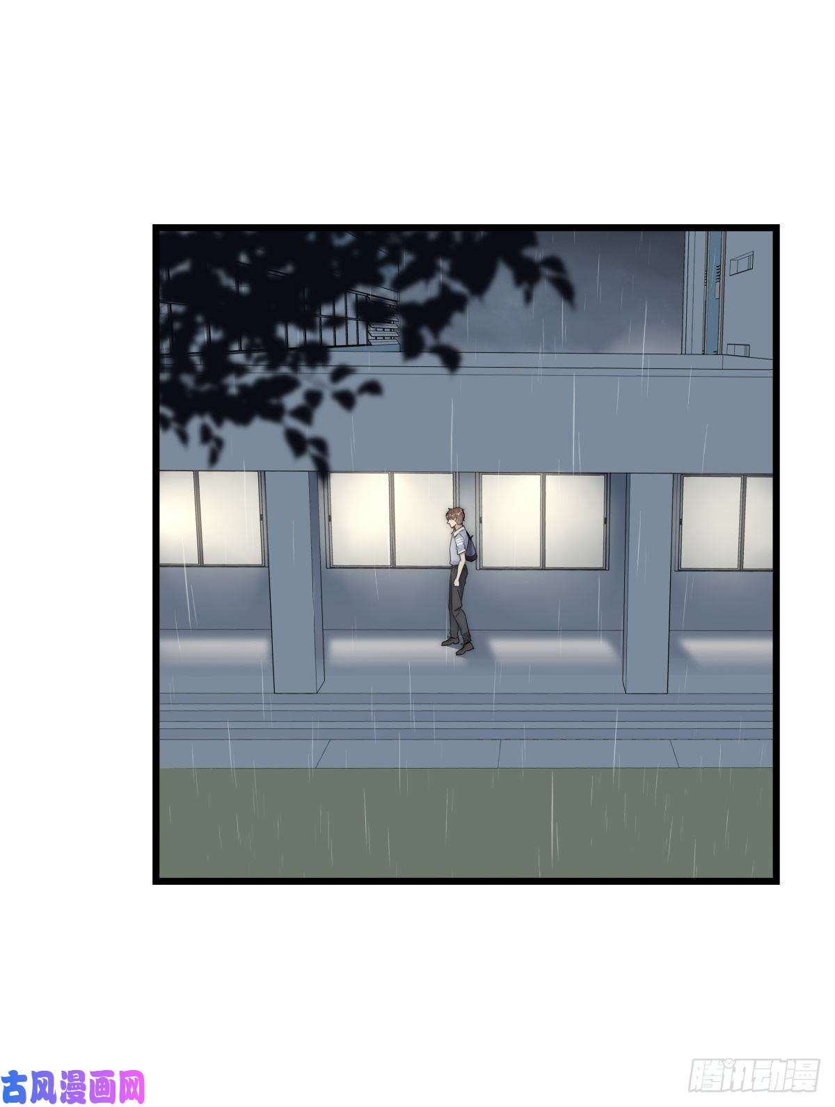 心理负距离041 莫女士