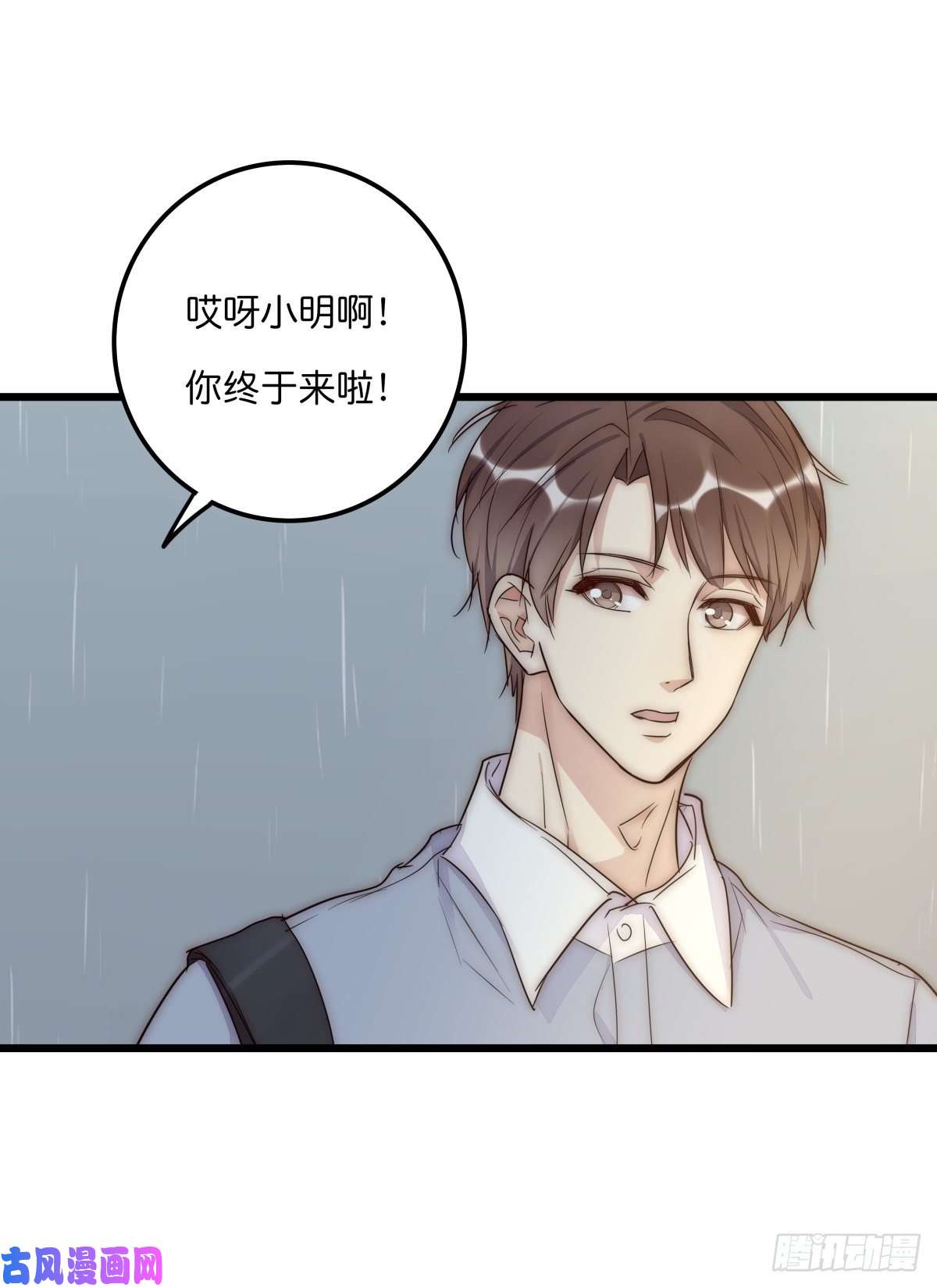 心理负距离041 莫女士