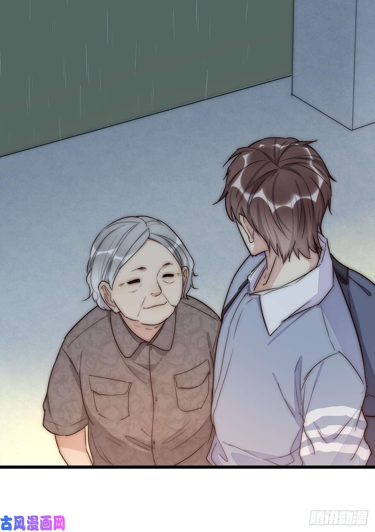心理负距离041 莫女士