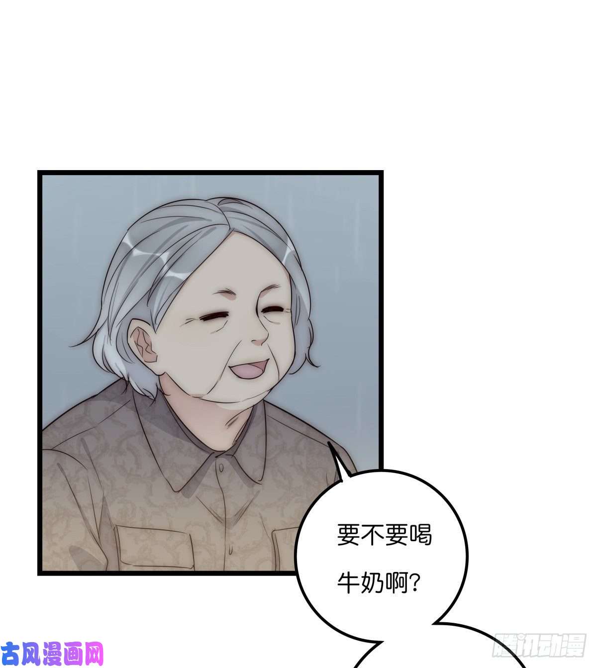 心理负距离041 莫女士