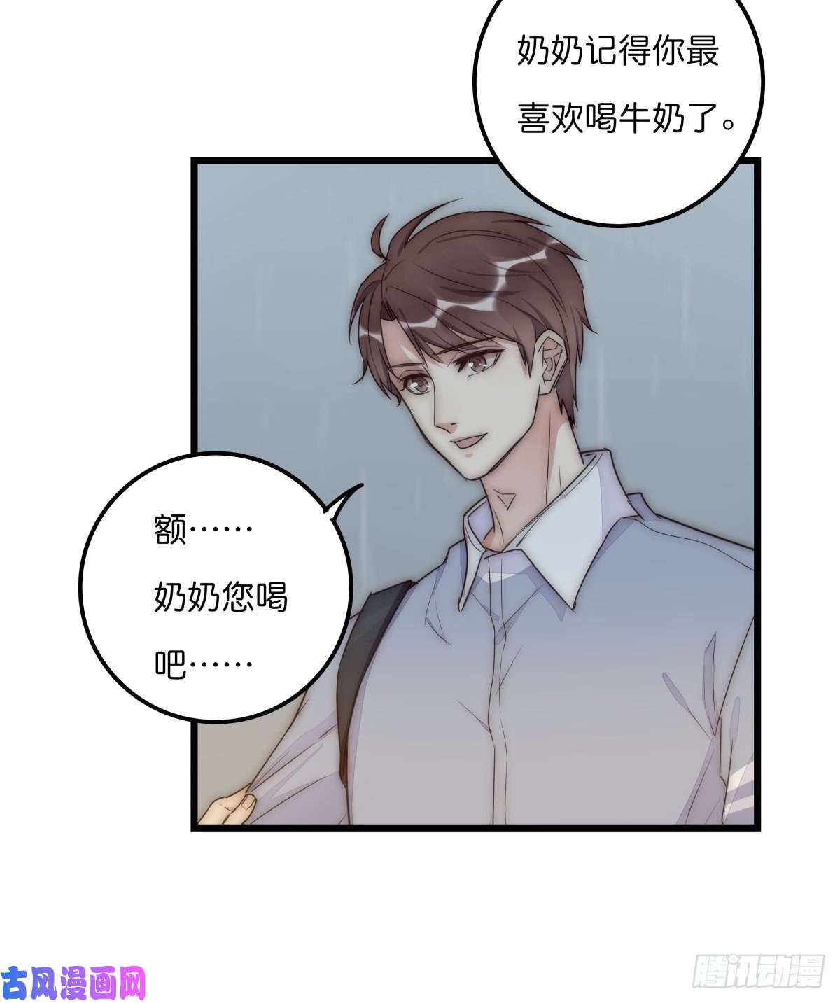 心理负距离041 莫女士