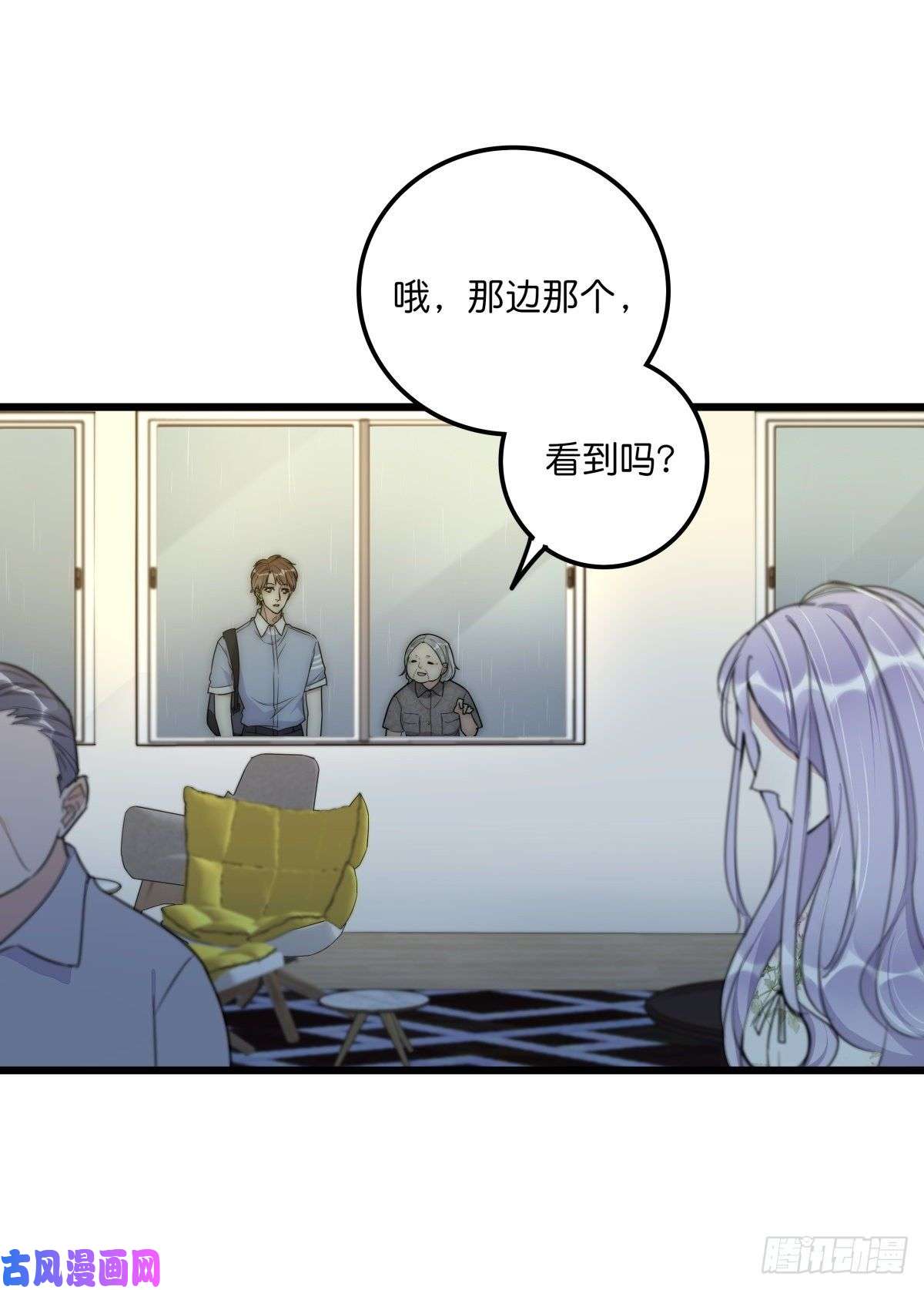 心理负距离041 莫女士