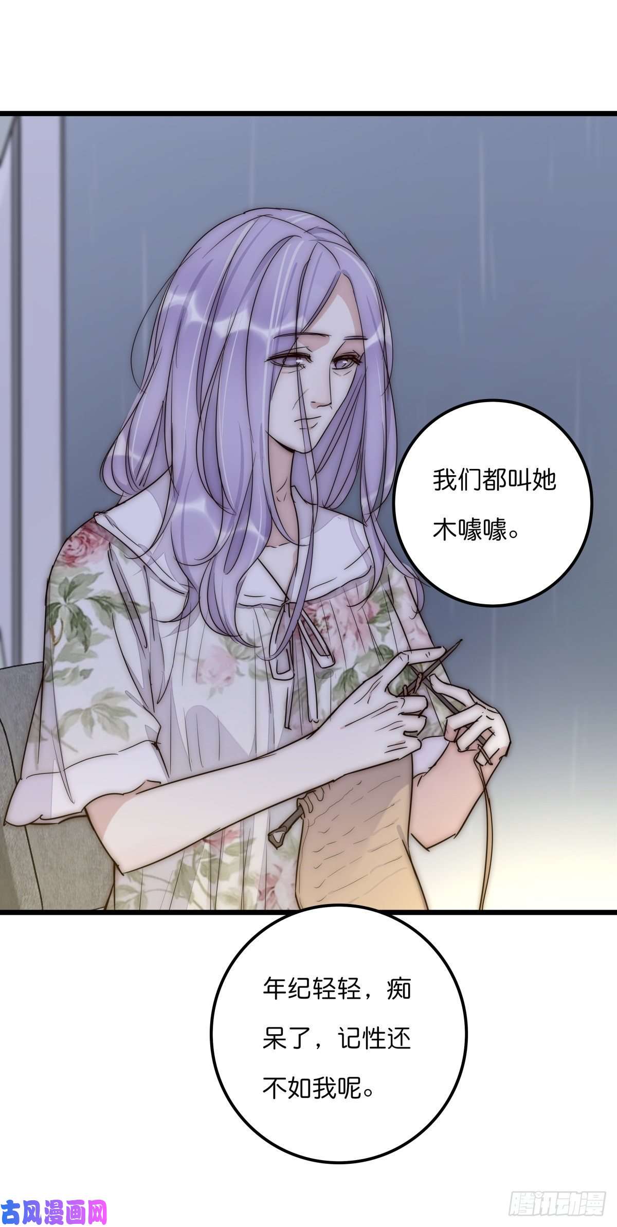 心理负距离041 莫女士