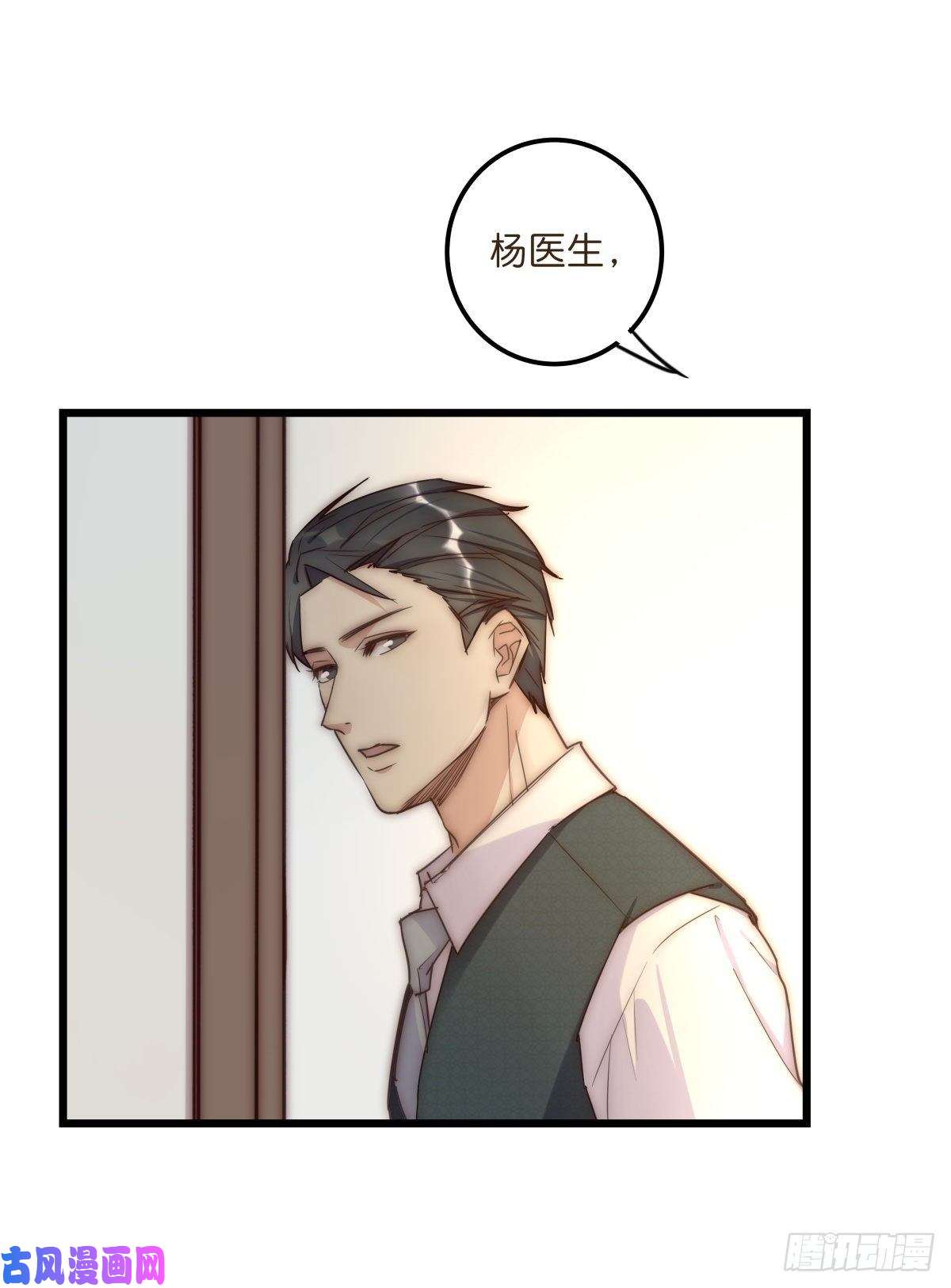 心理负距离041 莫女士