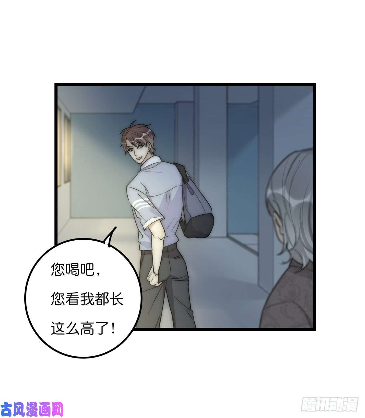 心理负距离041 莫女士