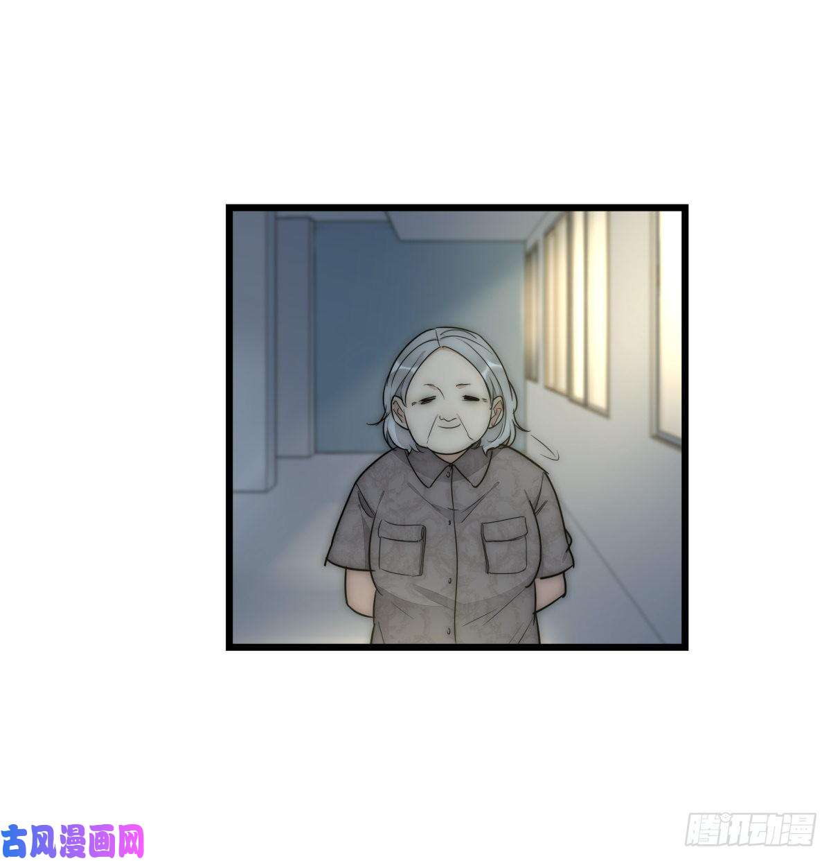 心理负距离041 莫女士