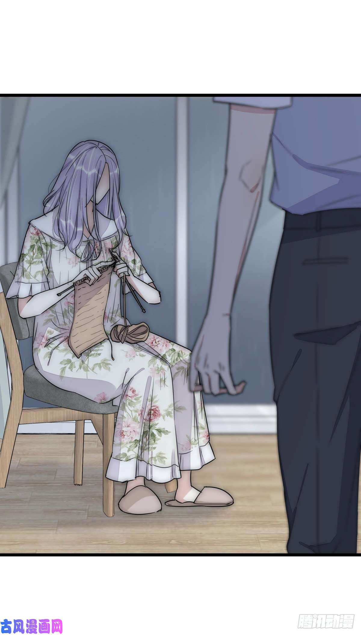 心理负距离041 莫女士