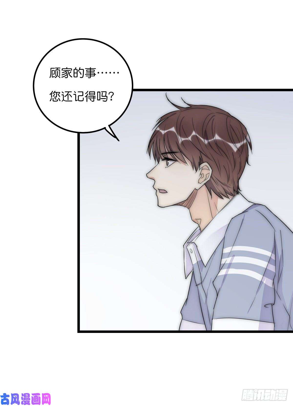 心理负距离041 莫女士