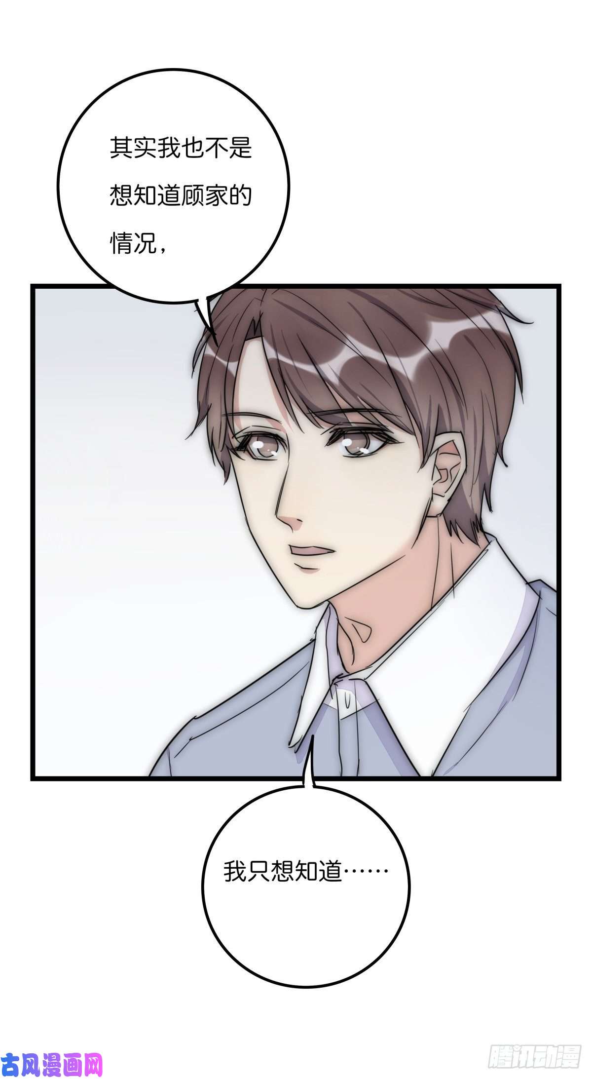 心理负距离041 莫女士