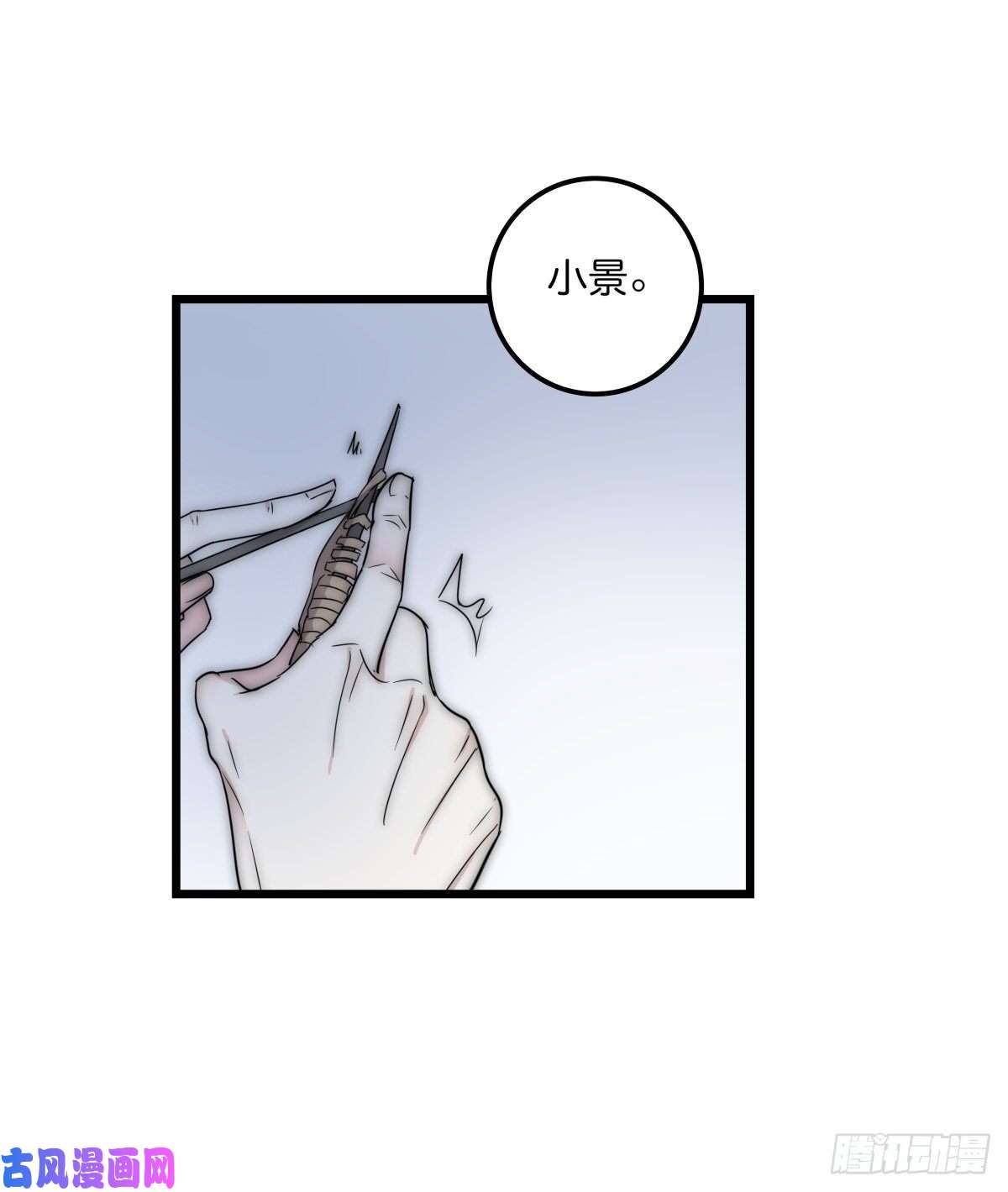 心理负距离041 莫女士