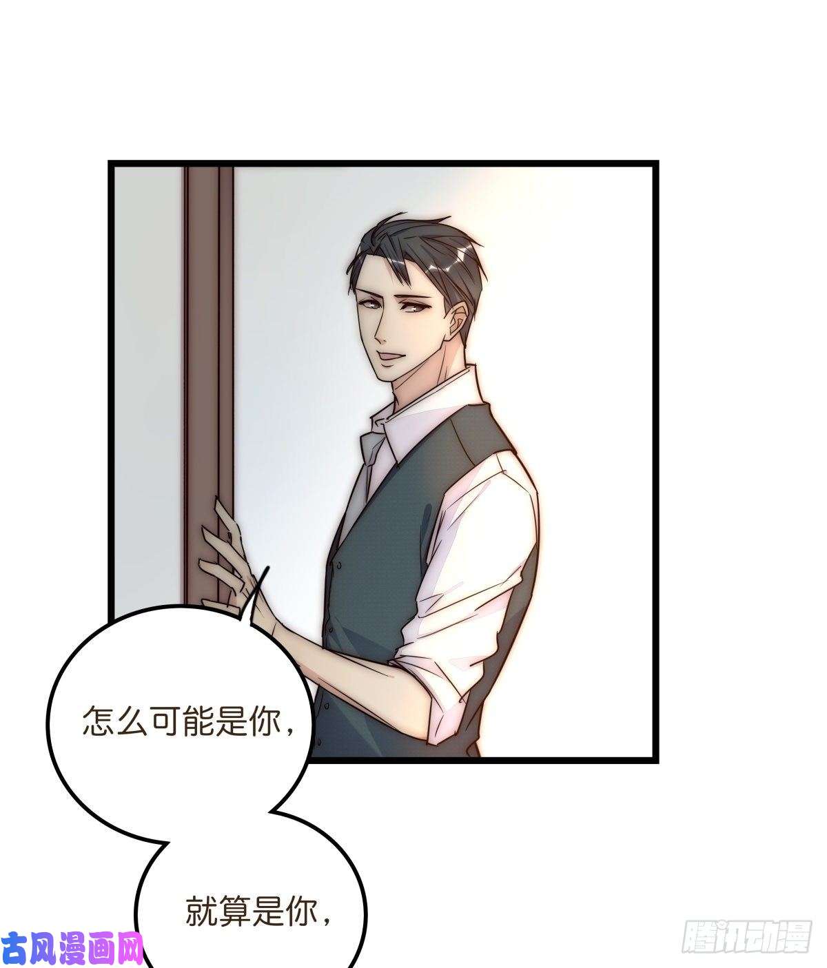 心理负距离041 莫女士