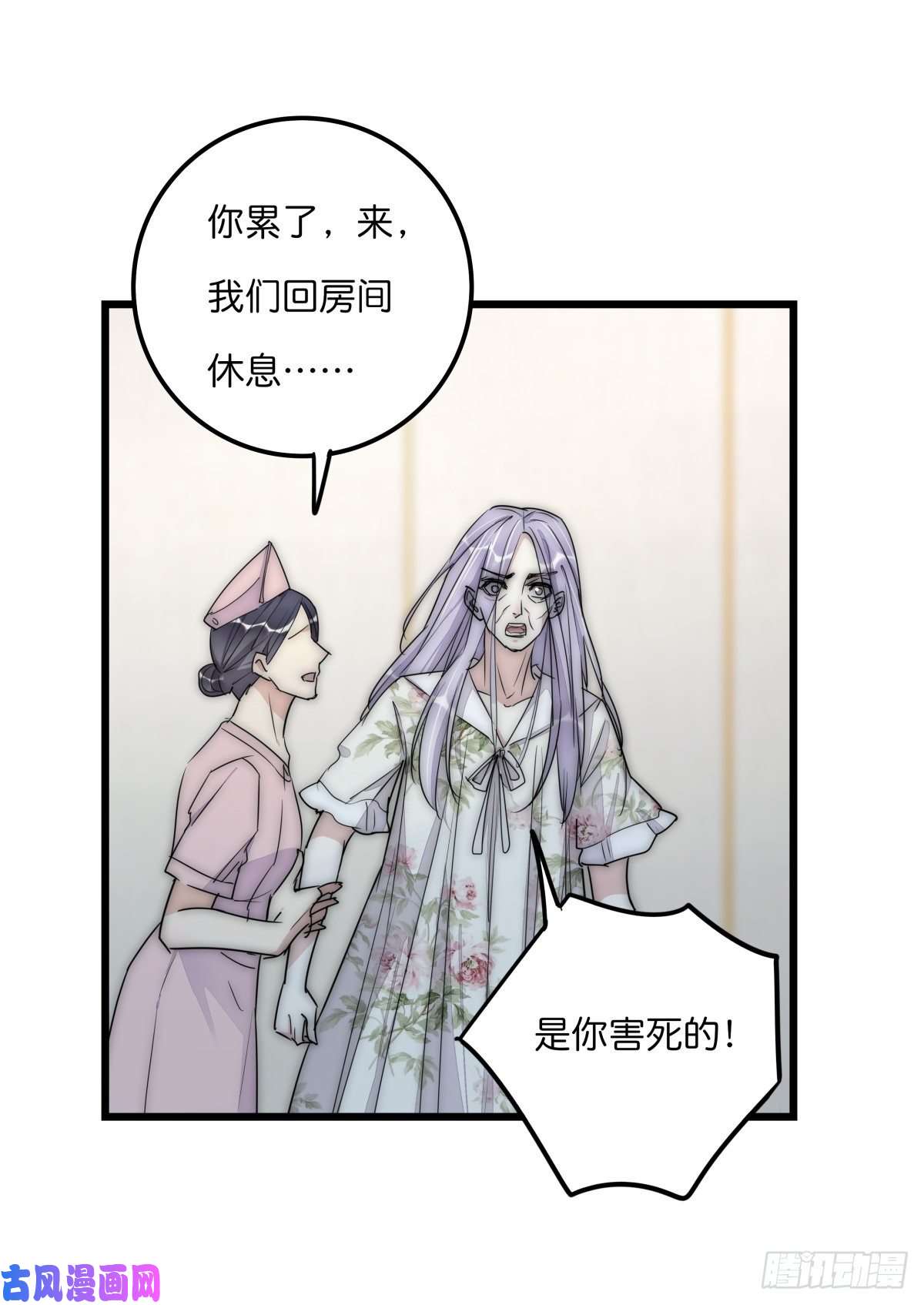 心理负距离042 想要找到你