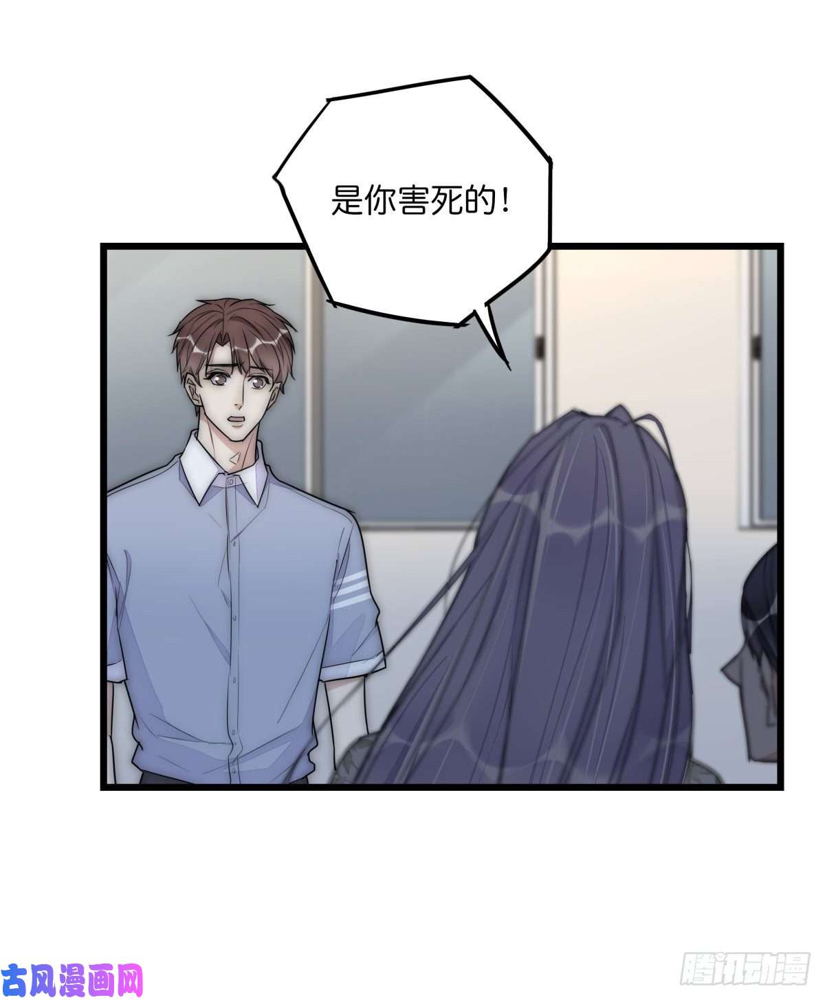 心理负距离042 想要找到你