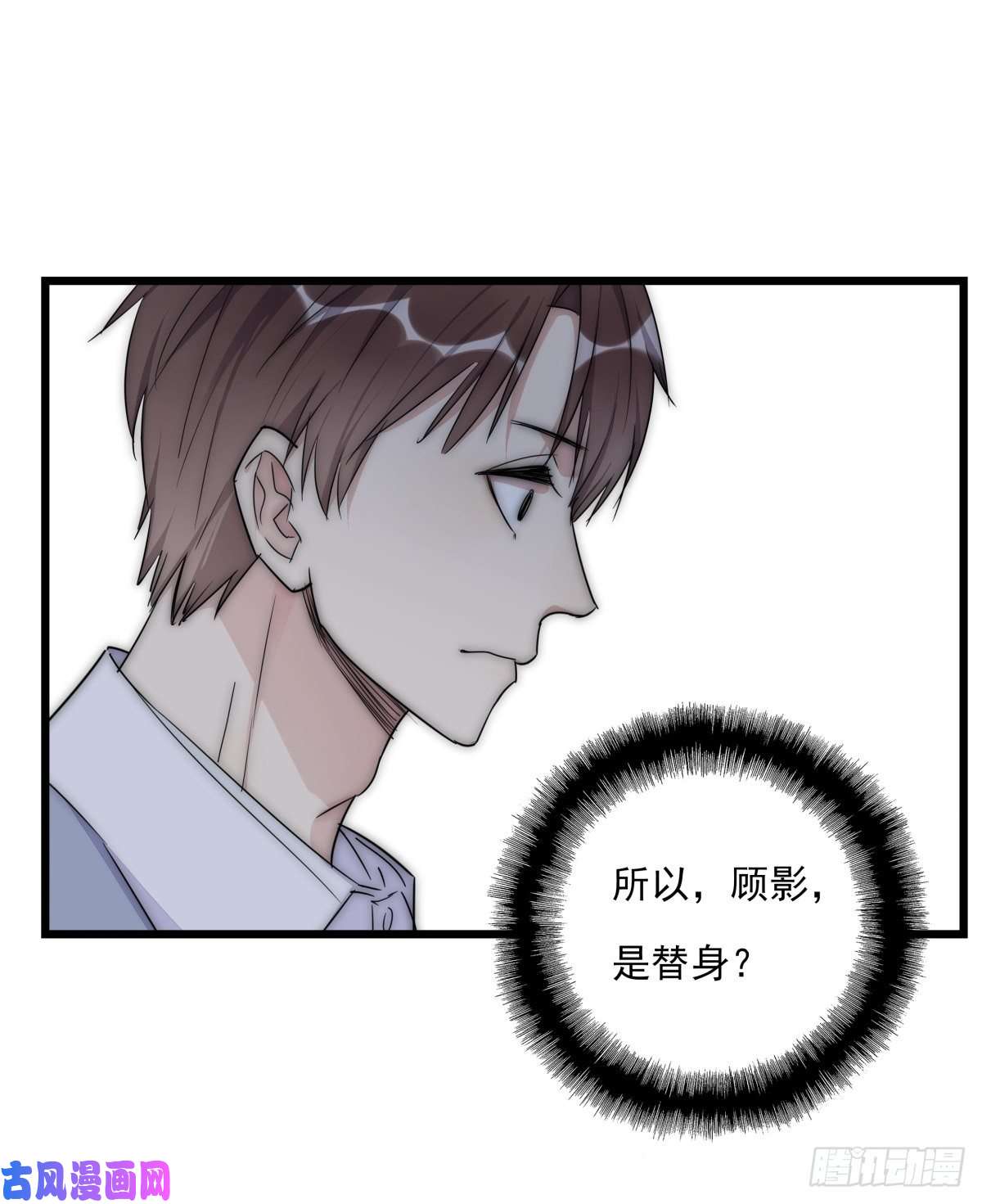 心理负距离042 想要找到你