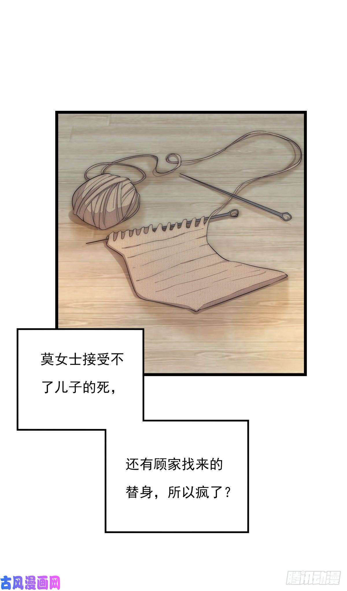 心理负距离042 想要找到你