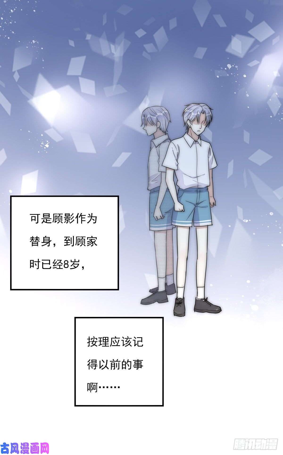 心理负距离042 想要找到你