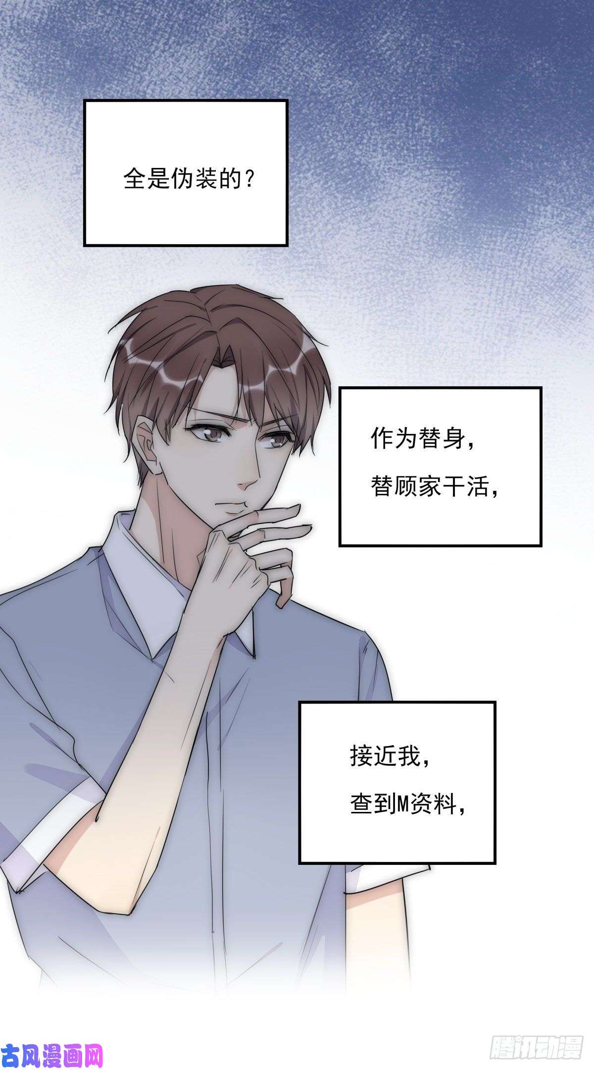 心理负距离042 想要找到你