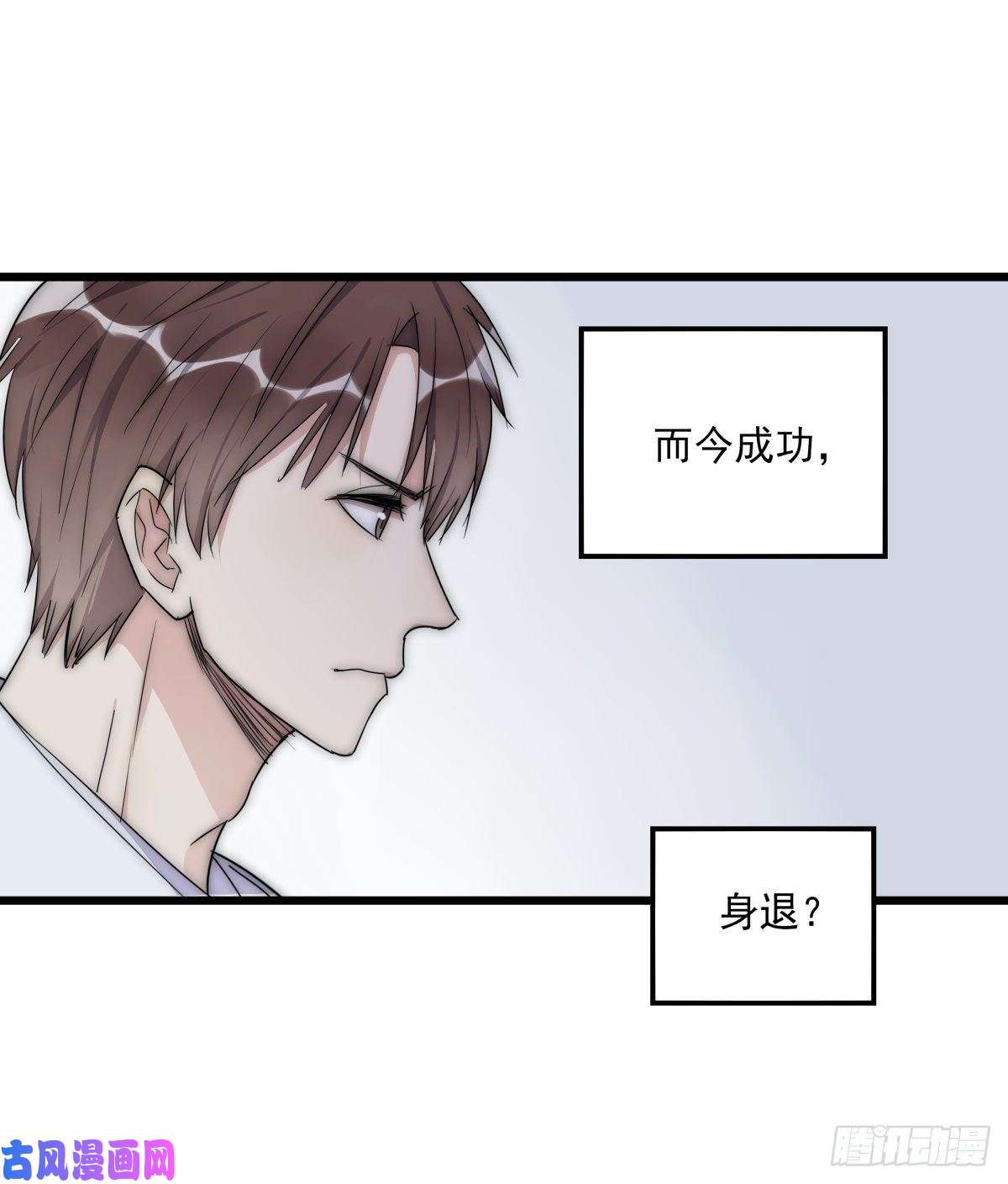 心理负距离042 想要找到你