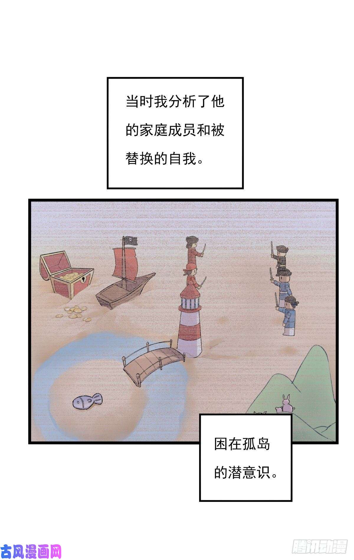 心理负距离042 想要找到你