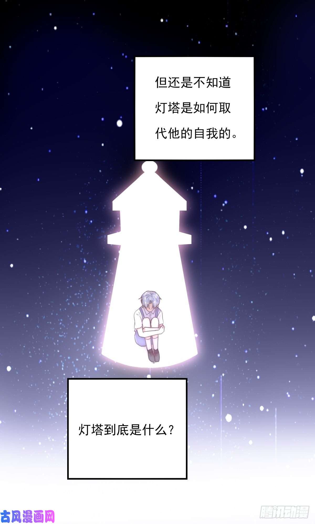 心理负距离042 想要找到你