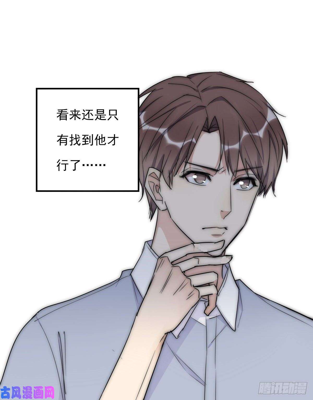 心理负距离042 想要找到你