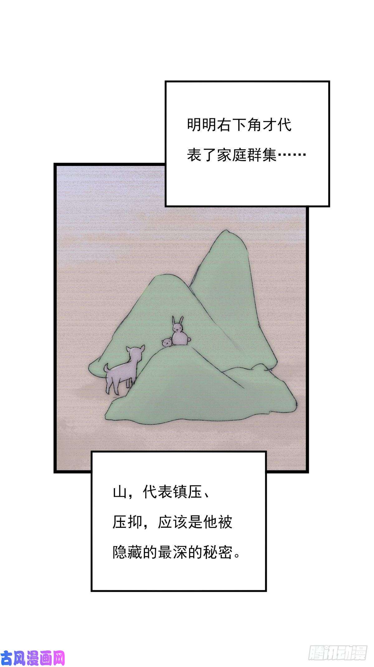心理负距离042 想要找到你