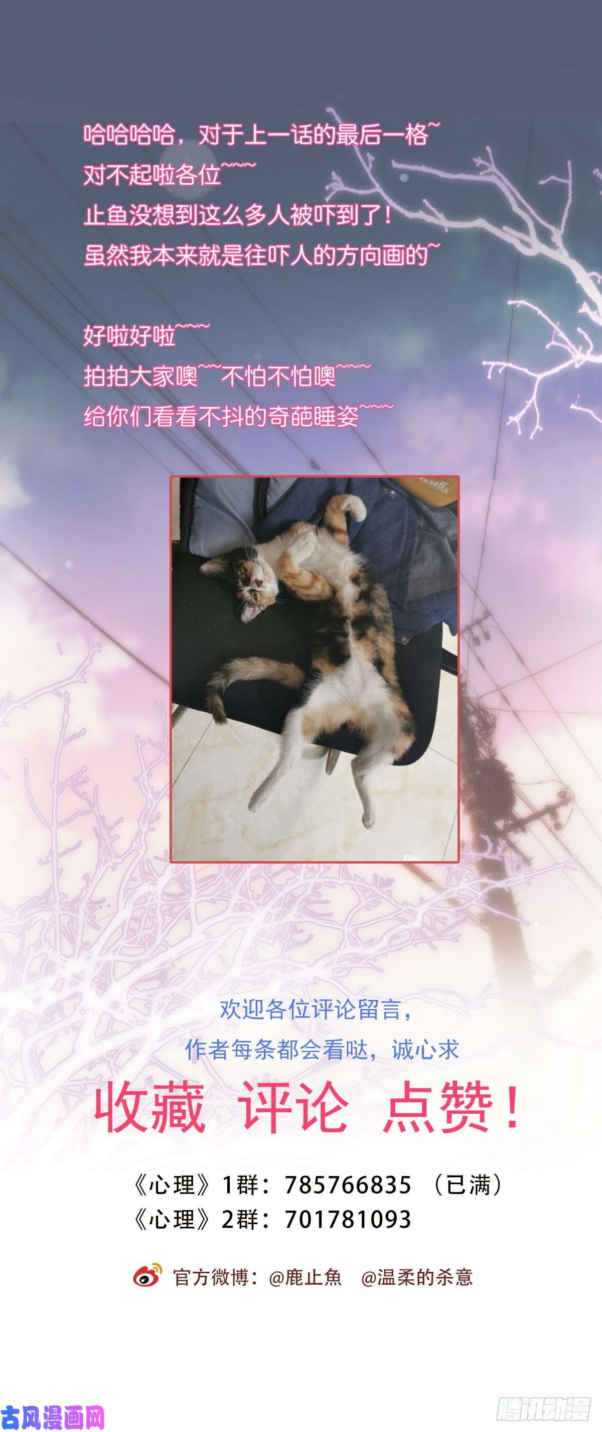 心理负距离042 想要找到你