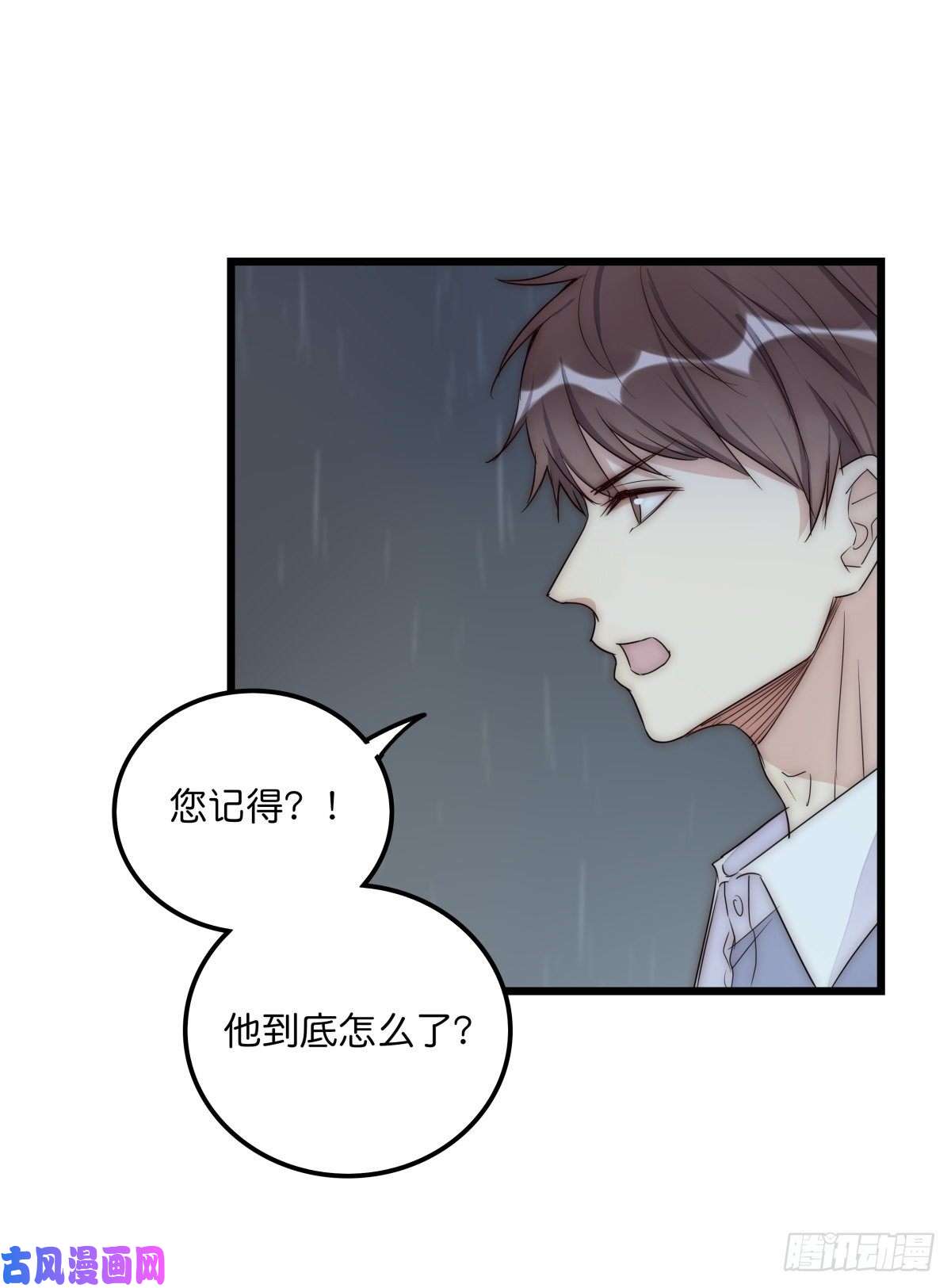 心理负距离042 想要找到你