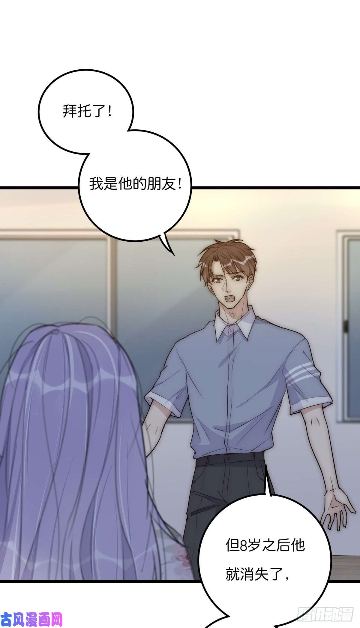 心理负距离042 想要找到你