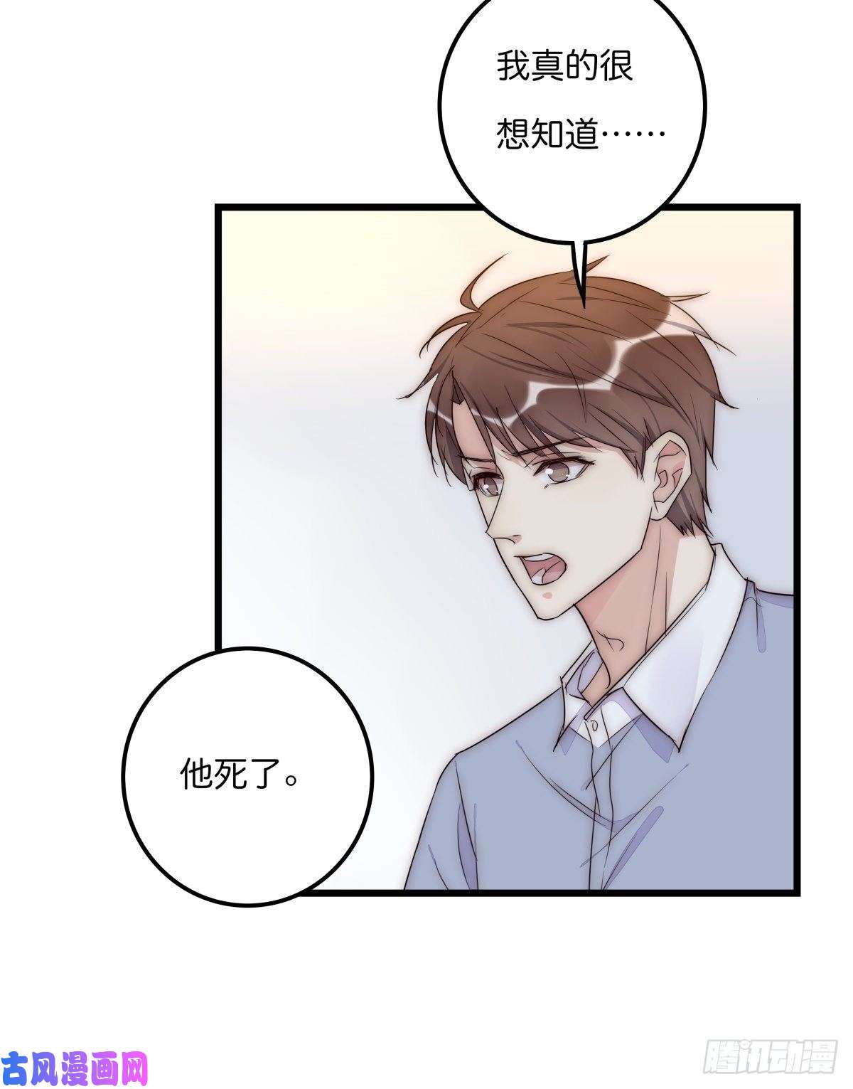 心理负距离042 想要找到你