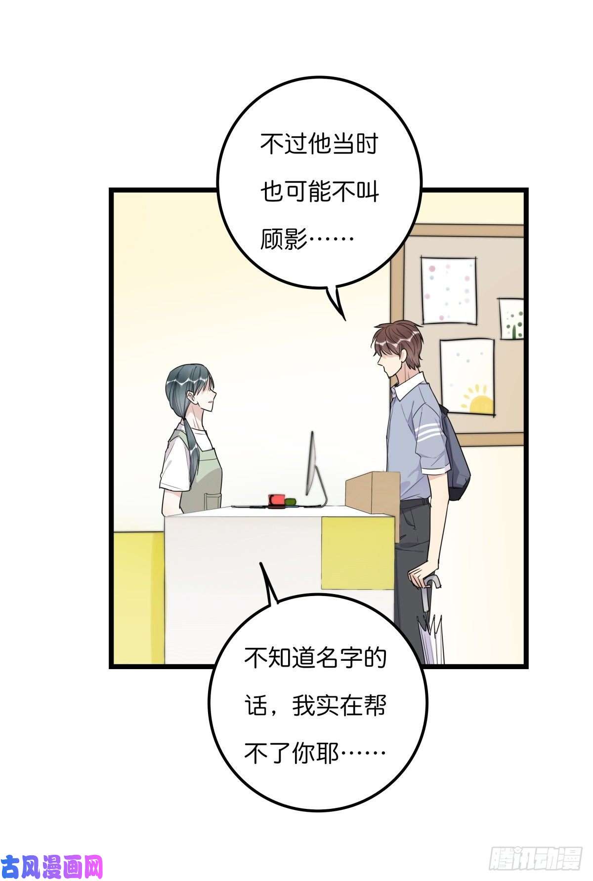 心理负距离043 狼狈