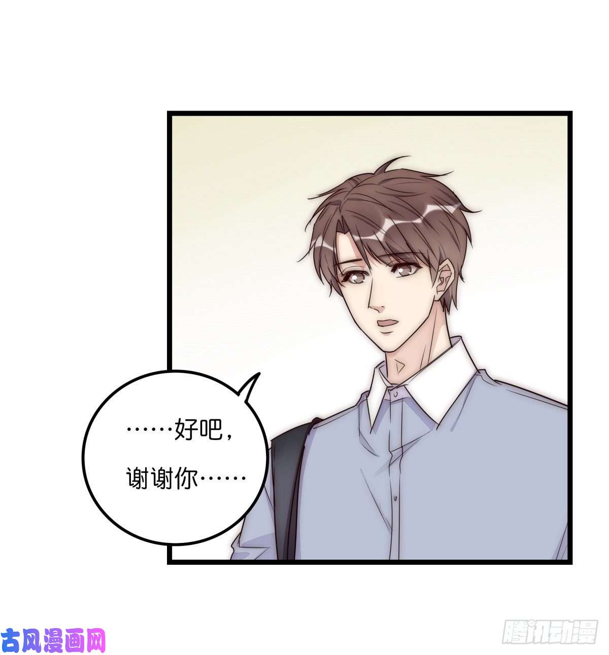 心理负距离043 狼狈