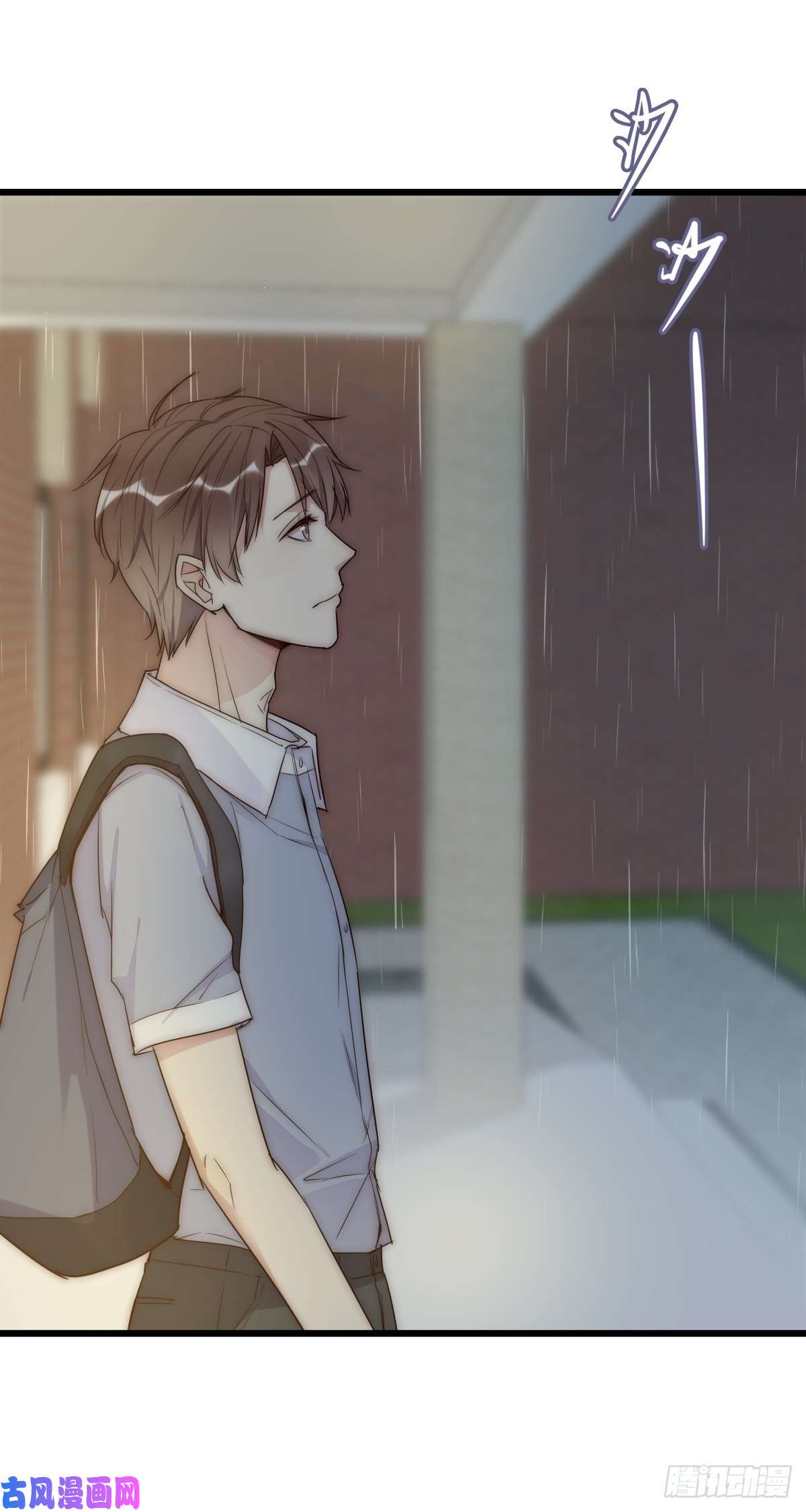 心理负距离043 狼狈