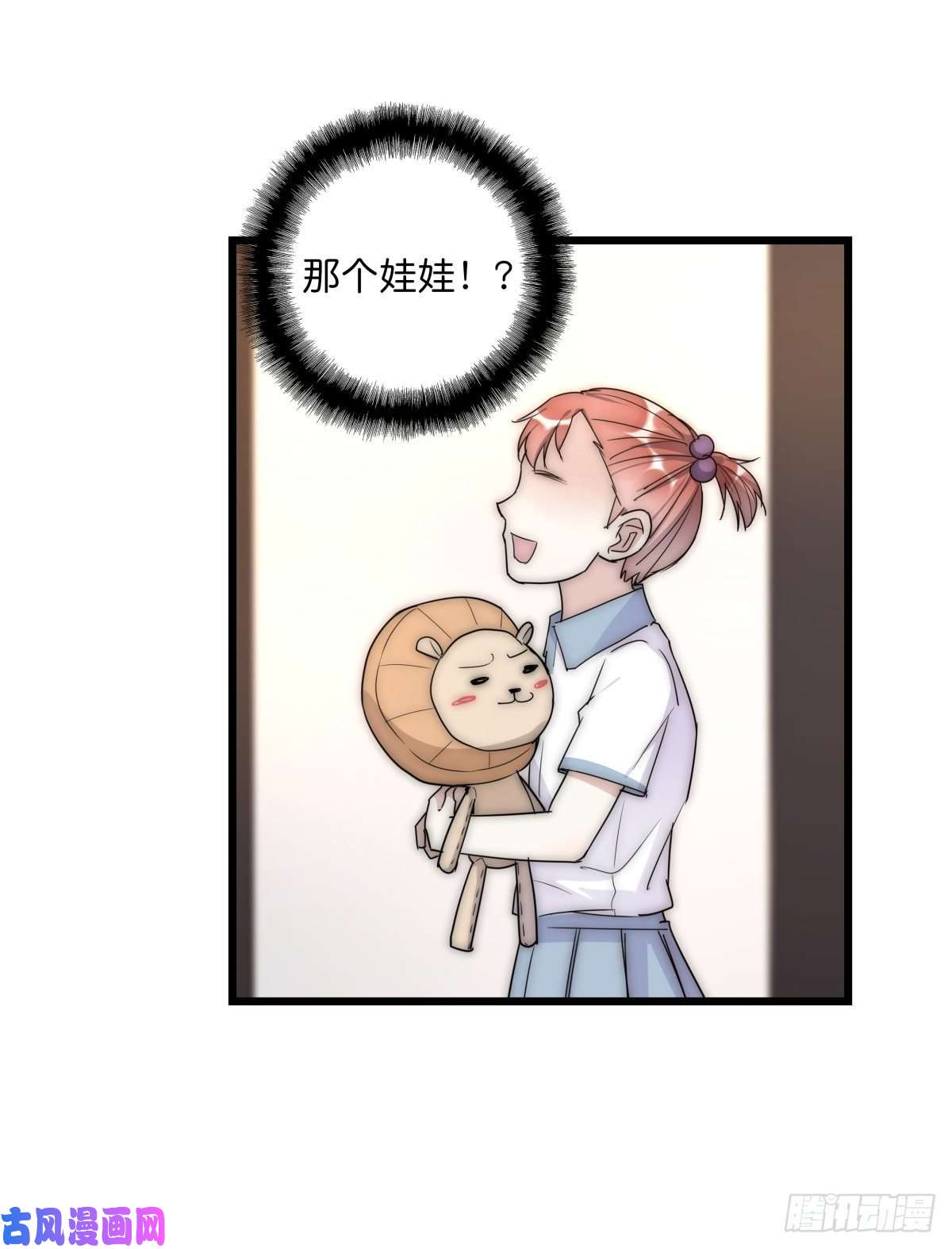 心理负距离043 狼狈