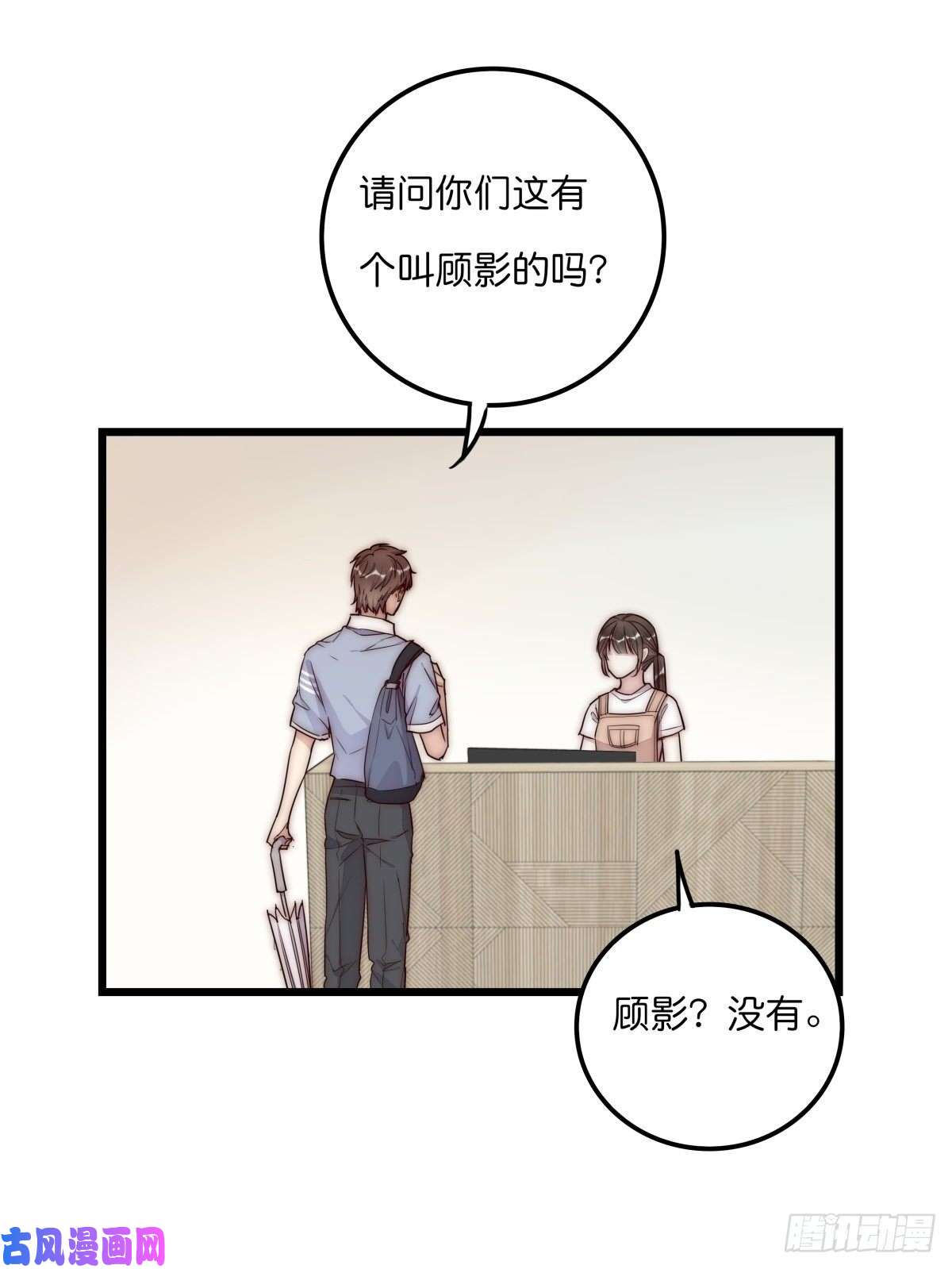 心理负距离043 狼狈