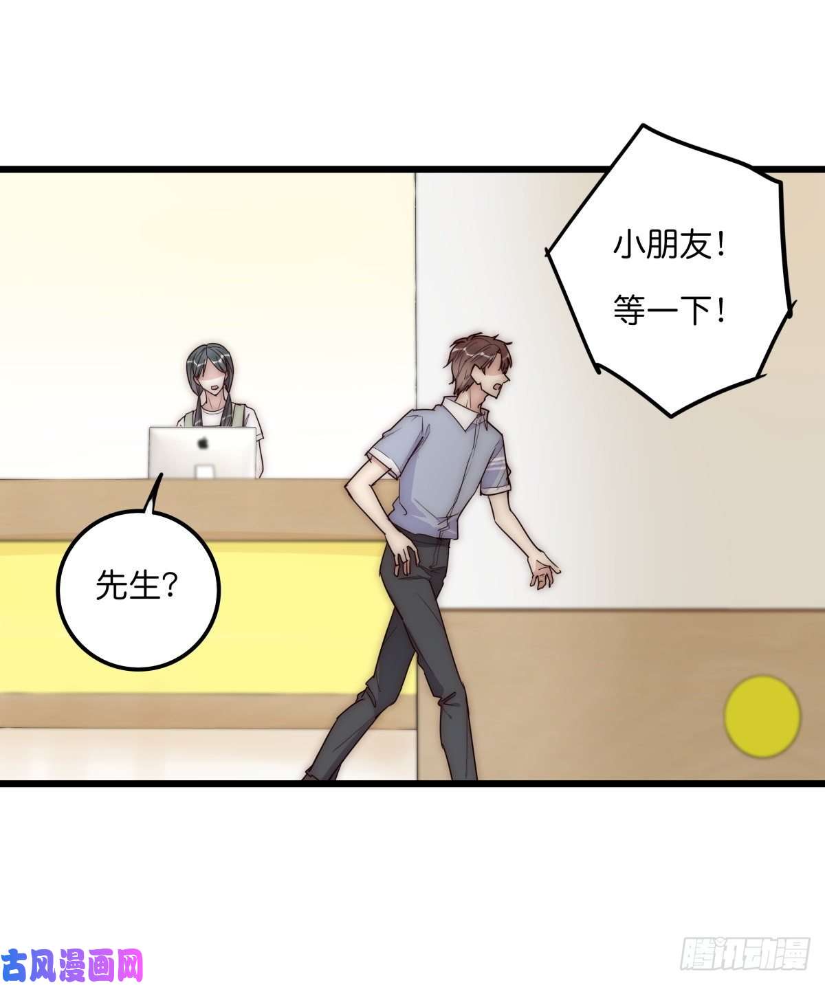 心理负距离043 狼狈