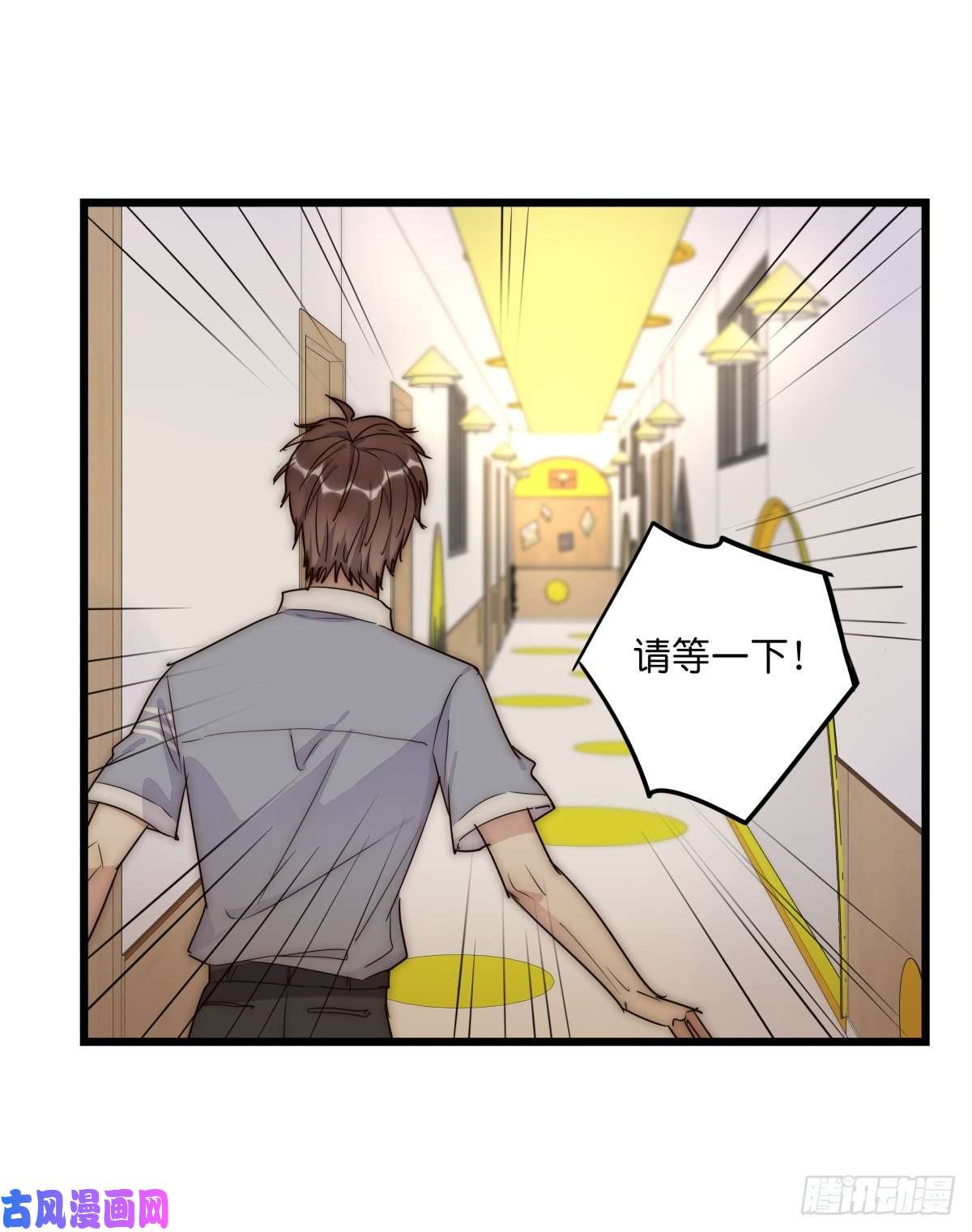 心理负距离043 狼狈