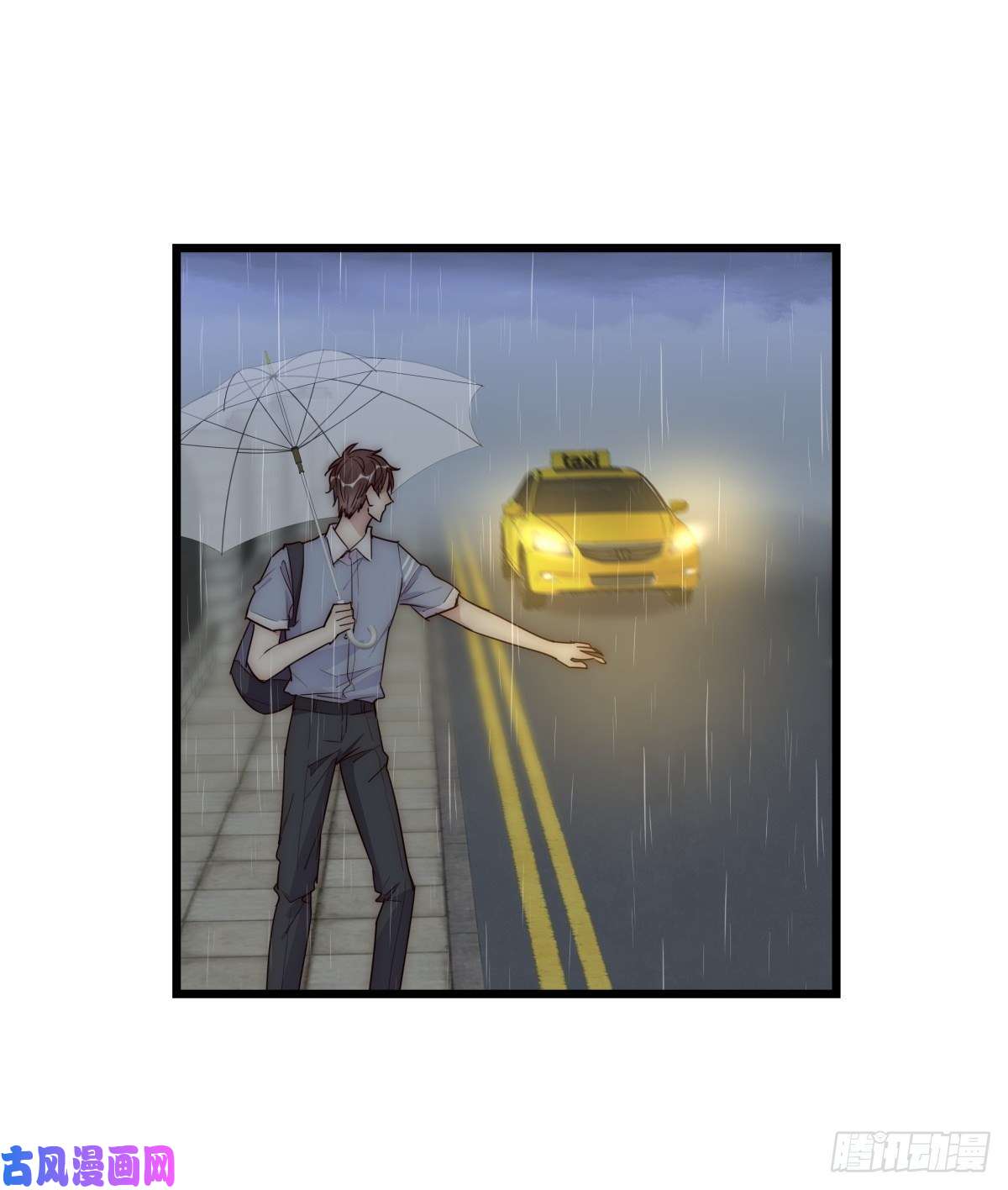 心理负距离043 狼狈