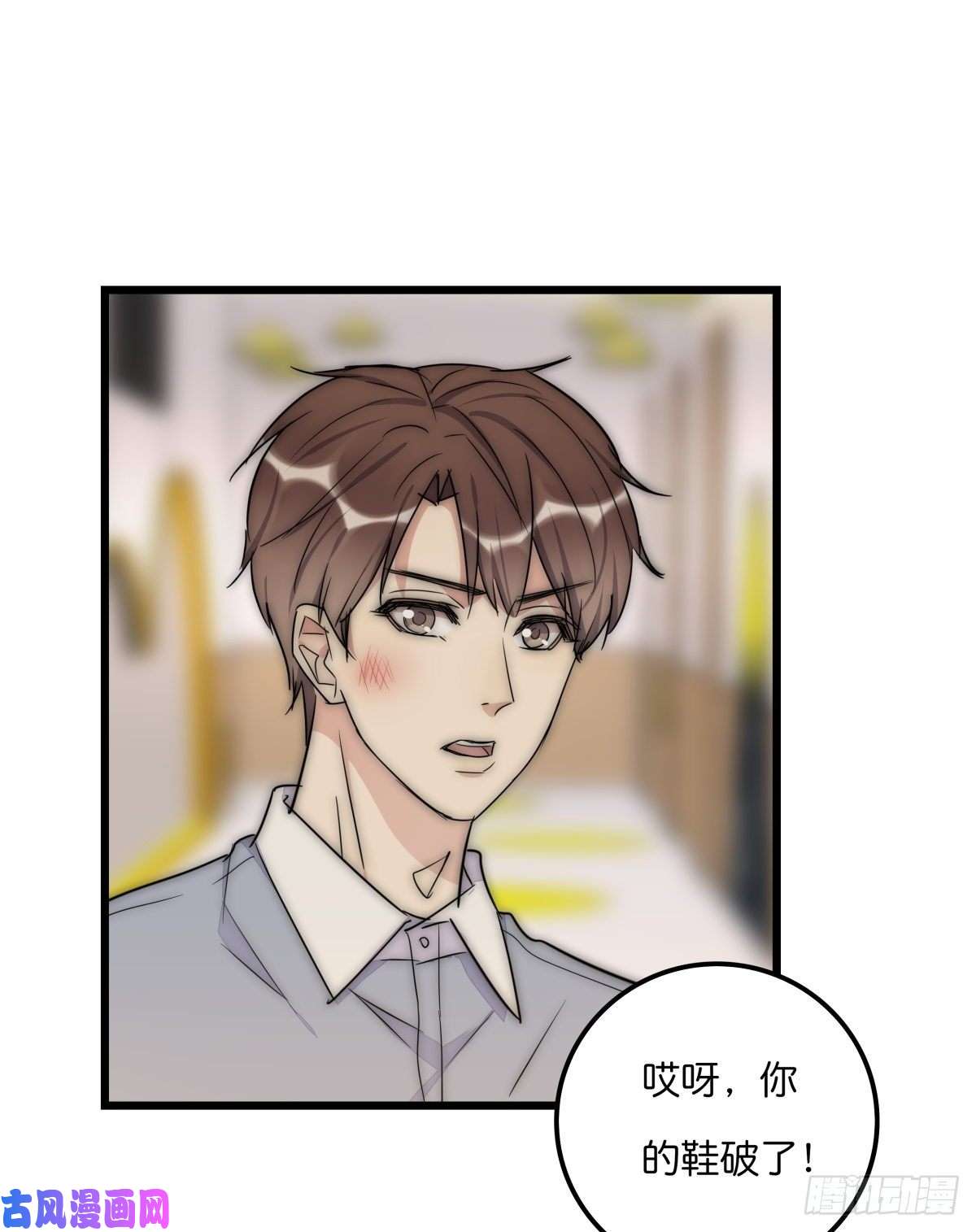 心理负距离043 狼狈