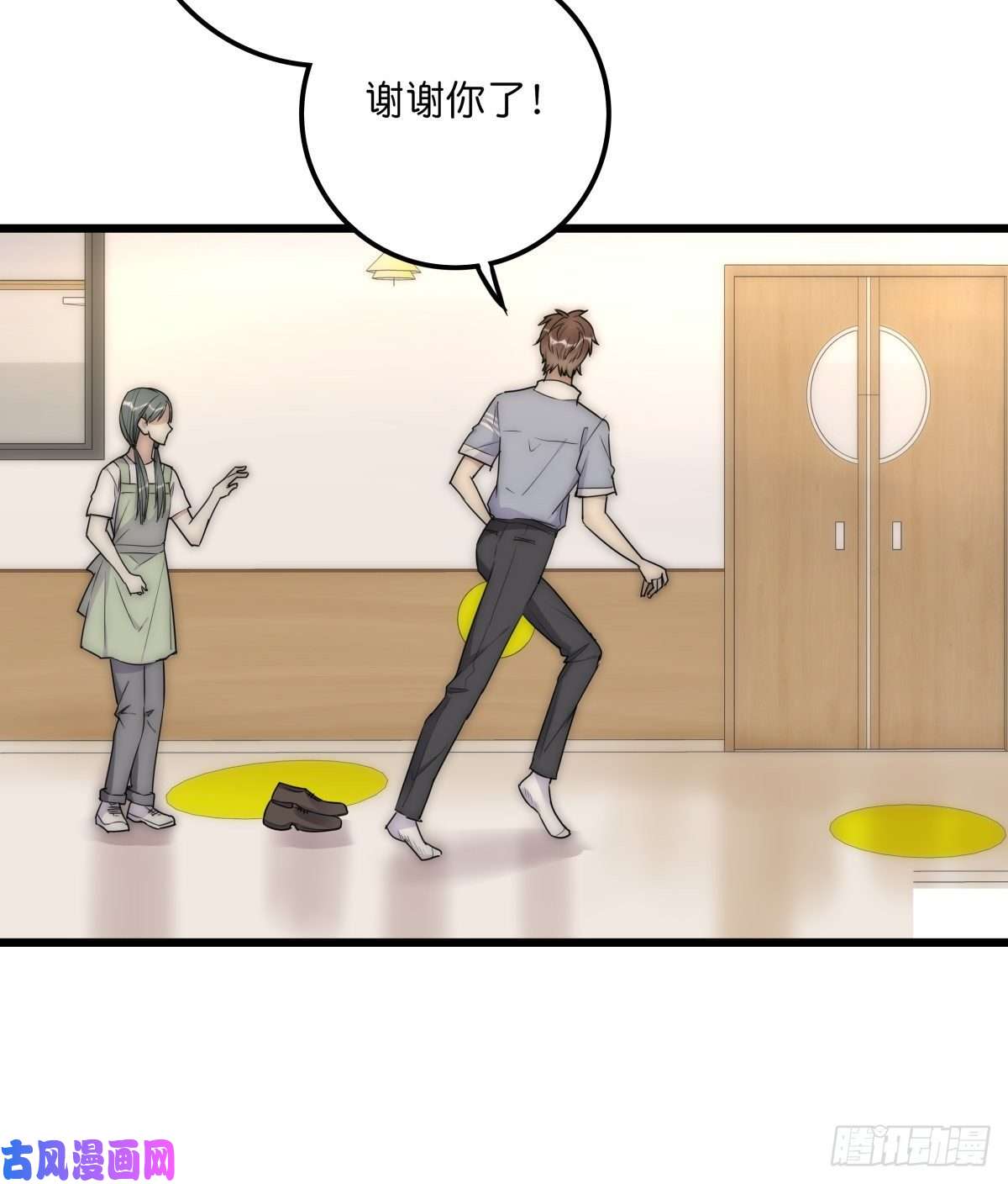 心理负距离043 狼狈