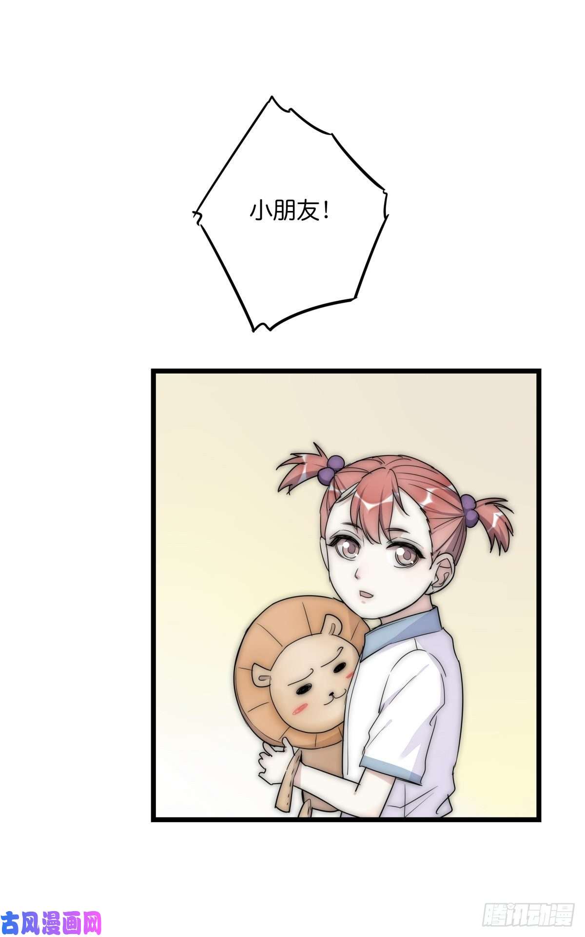 心理负距离043 狼狈