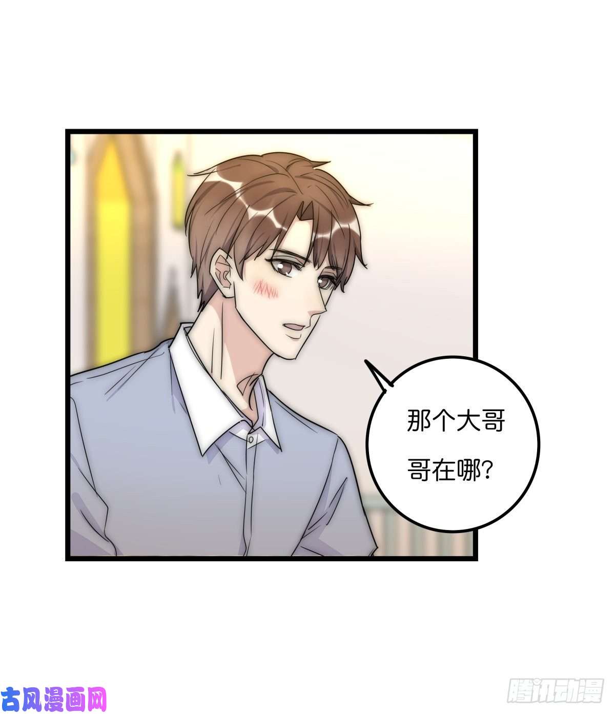 心理负距离043 狼狈