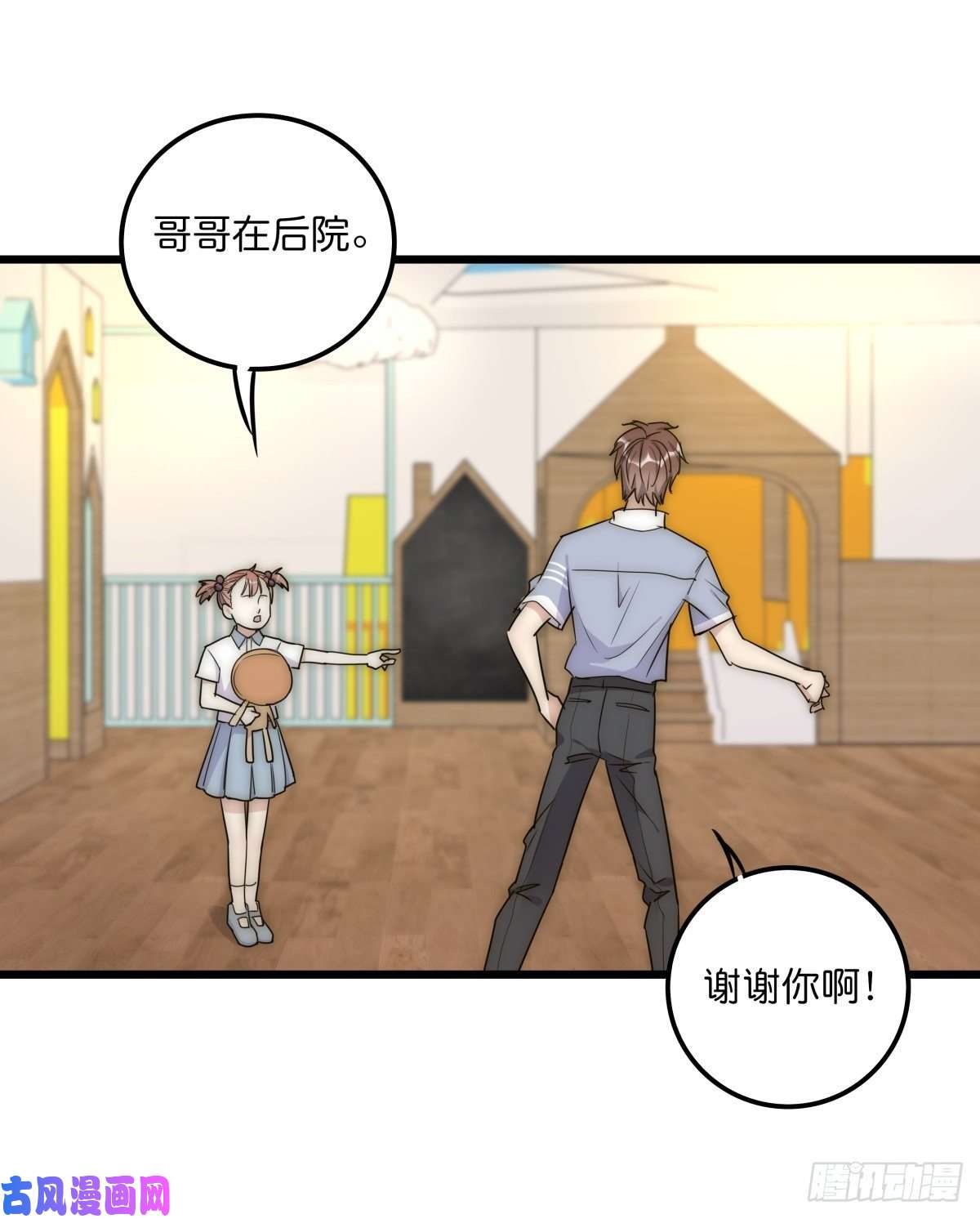心理负距离043 狼狈