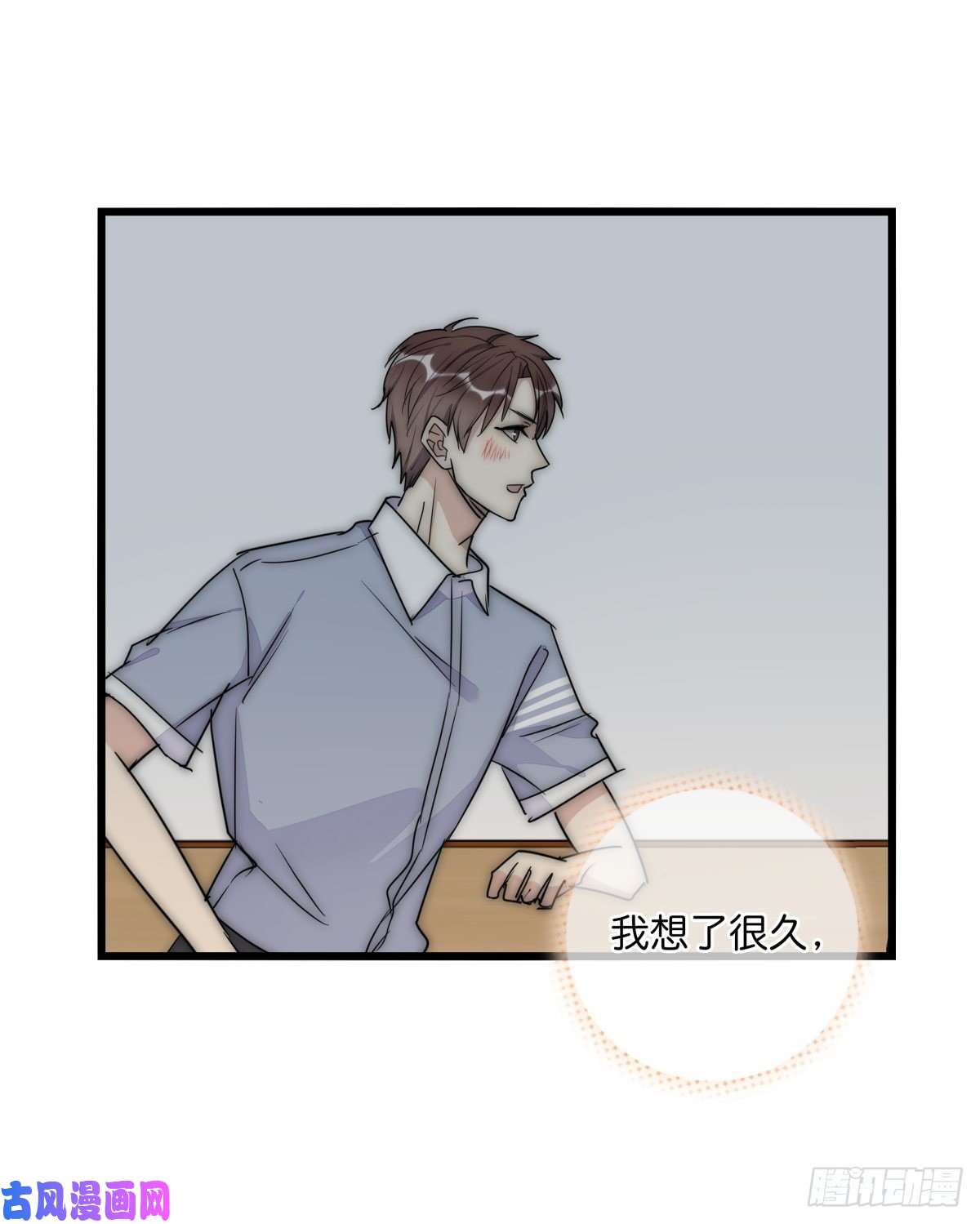 心理负距离043 狼狈