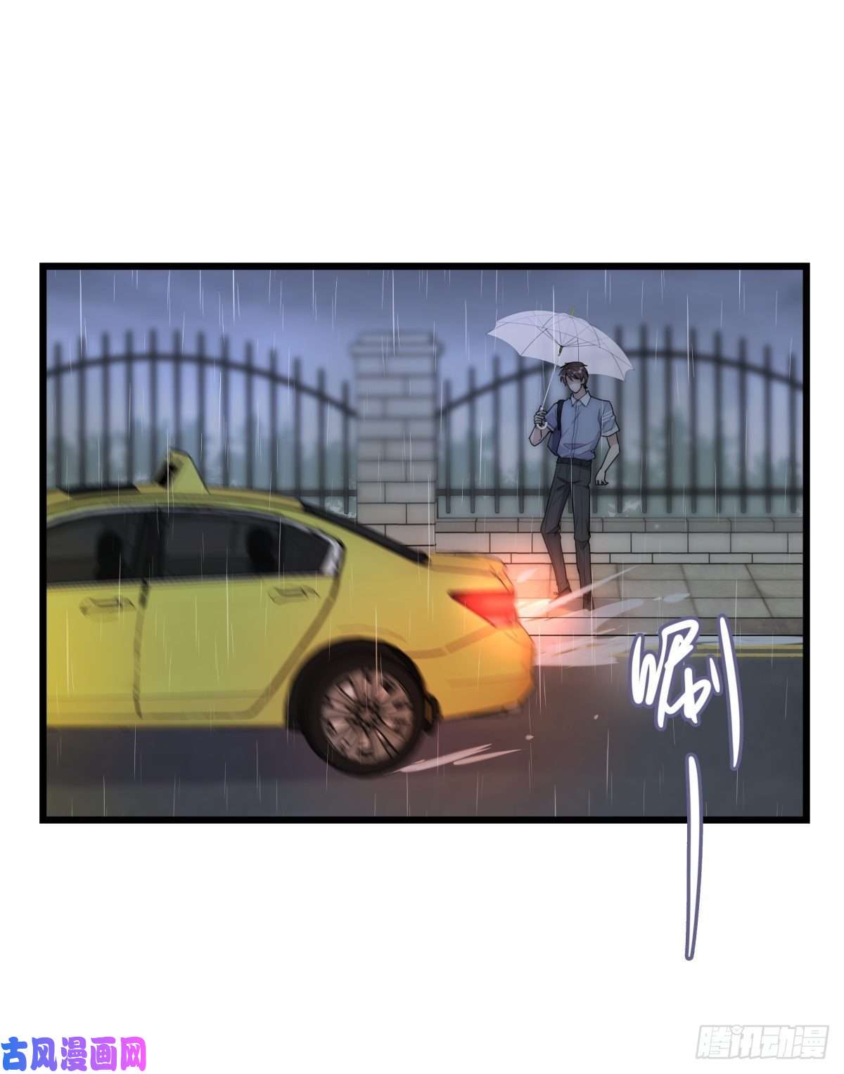 心理负距离043 狼狈