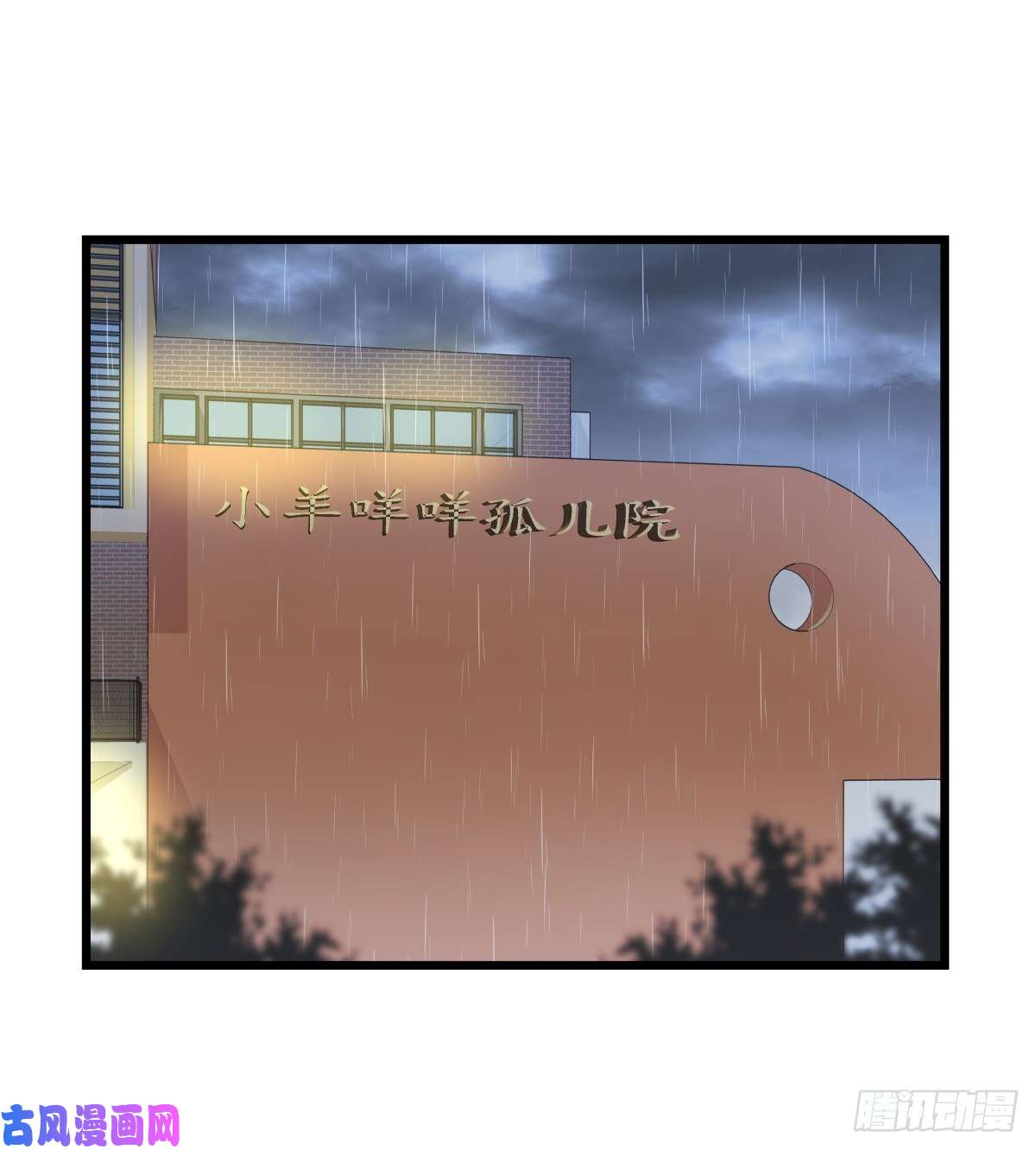心理负距离043 狼狈