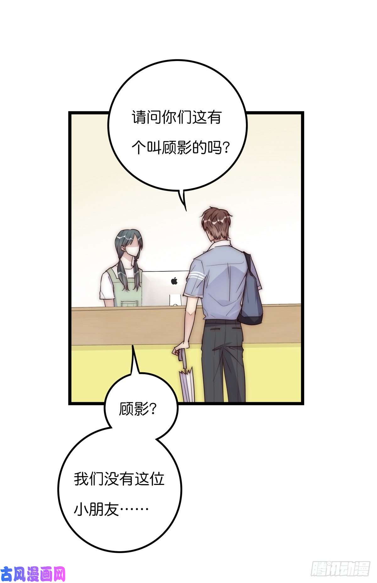 心理负距离043 狼狈